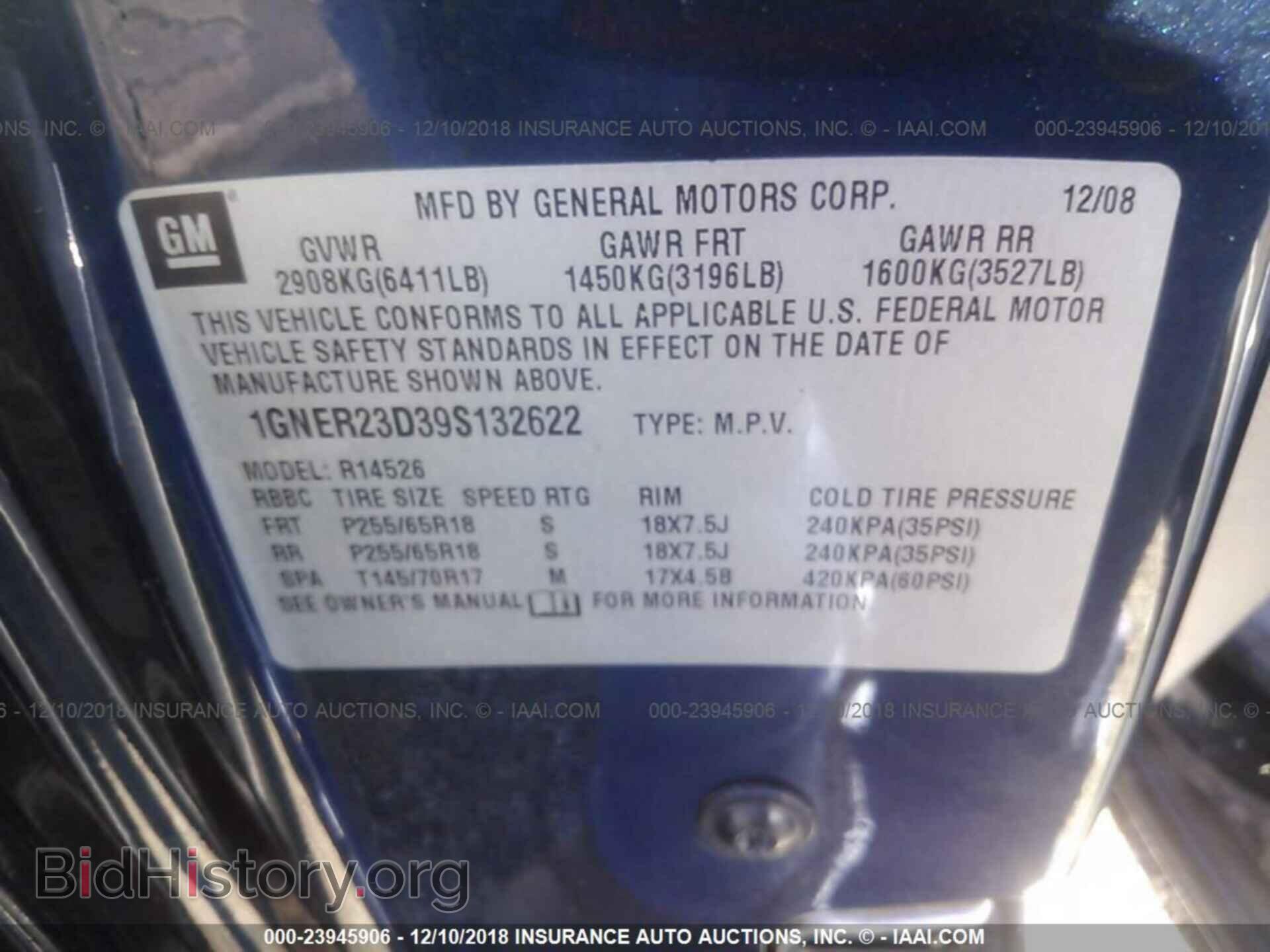 2009 CHEVROLET TRAVERSE - VIN: 1GNER23D39S132622 - Фото 9