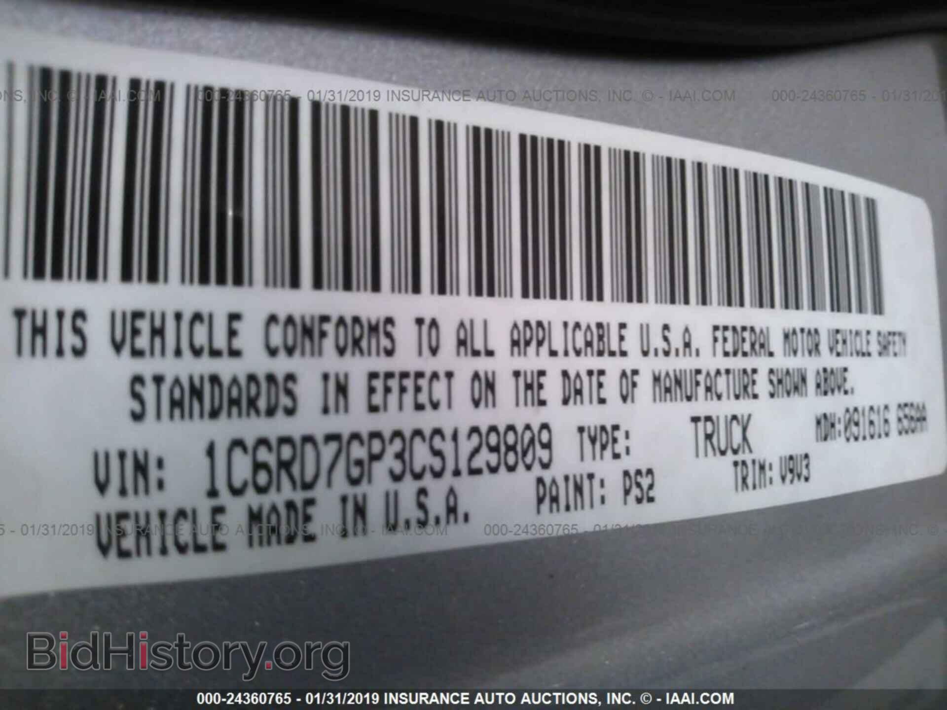 2012 DODGE RAM 1500 - VIN: 1C6RD7GP3CS129809 - Фото 9