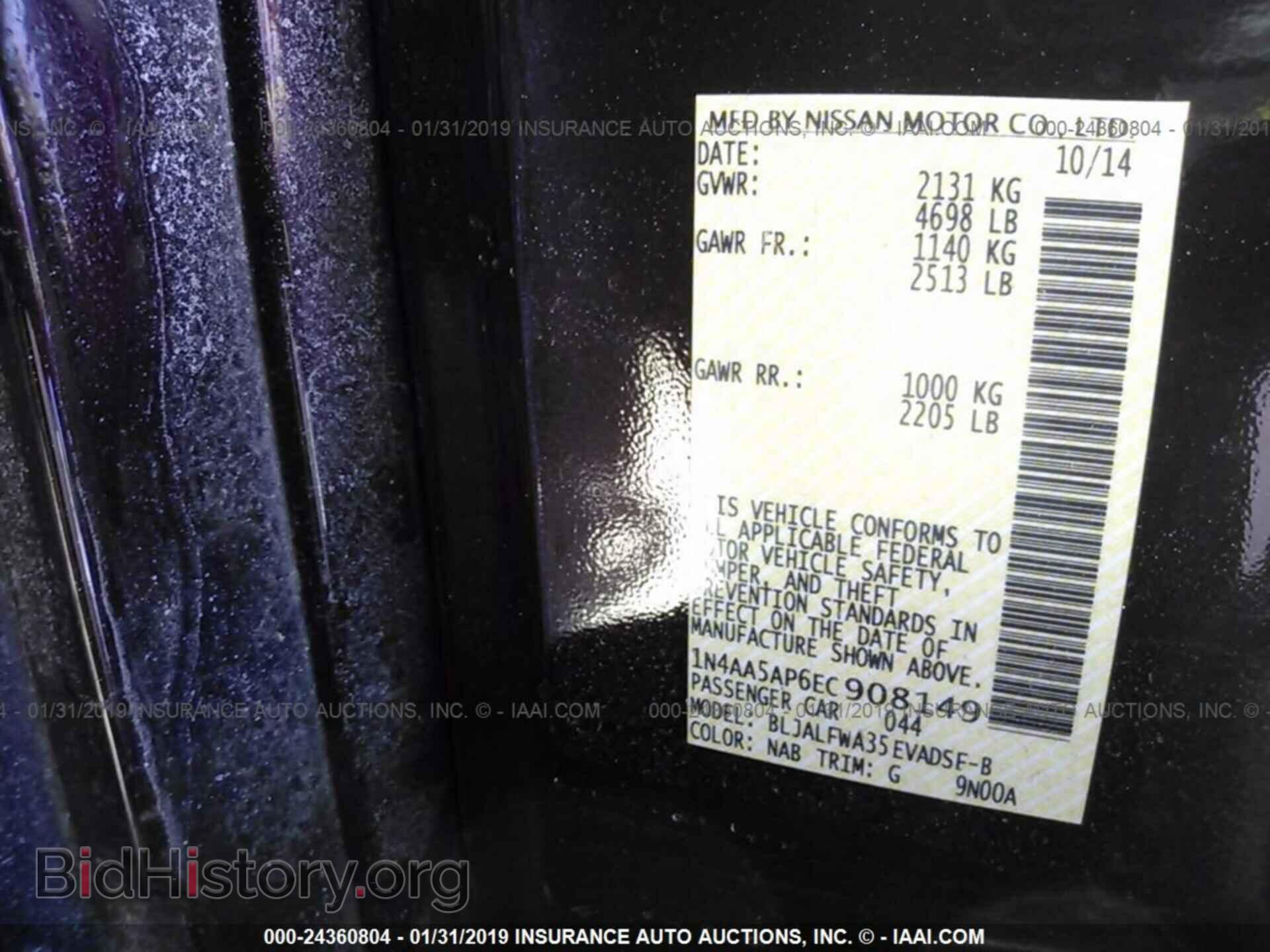 2014 NISSAN MAXIMA - VIN: 1N4AA5AP6EC908149 - Фото 9