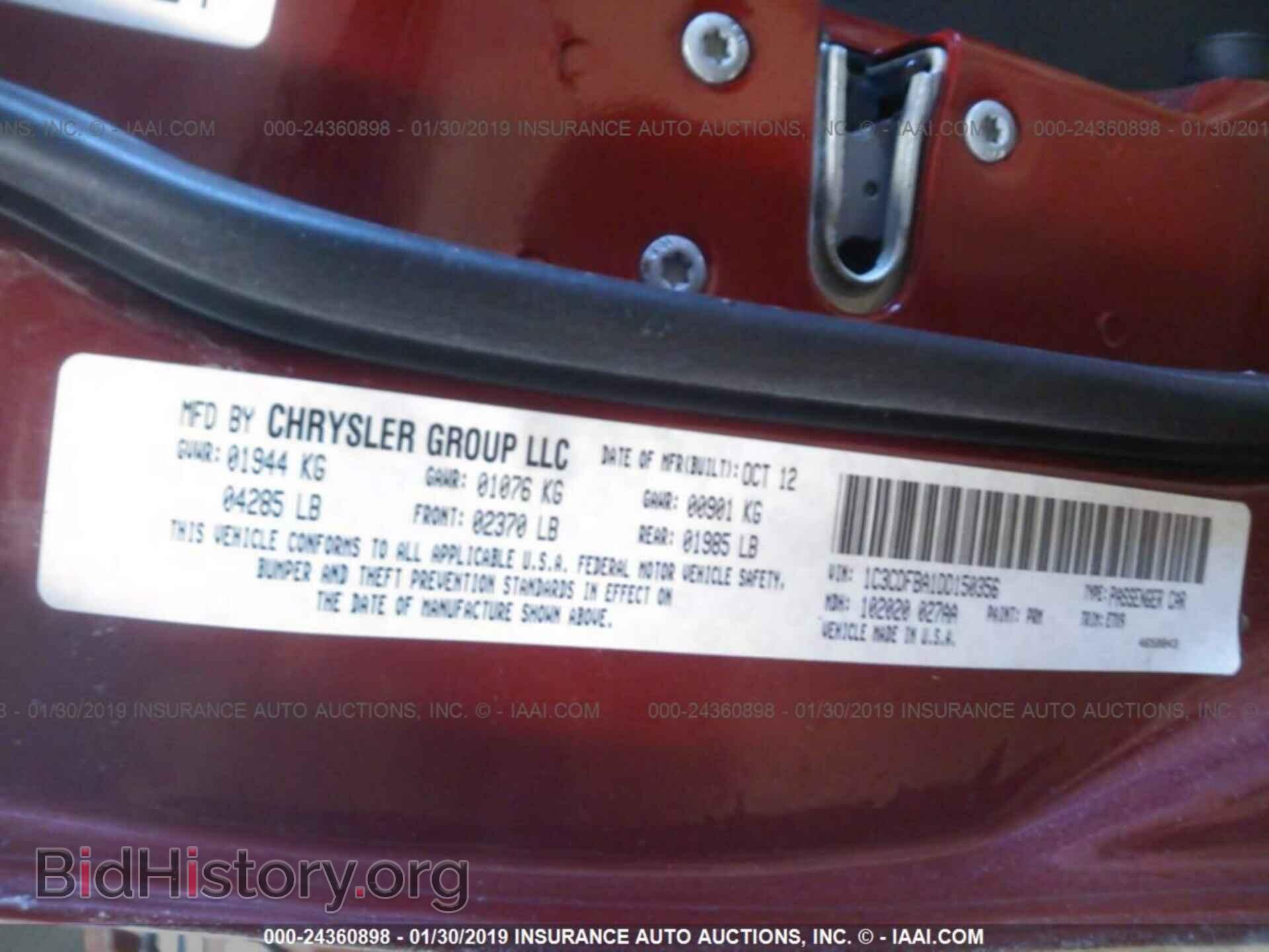 2013 DODGE DART - VIN: 1C3CDFBA1DD150356 - Photo 9