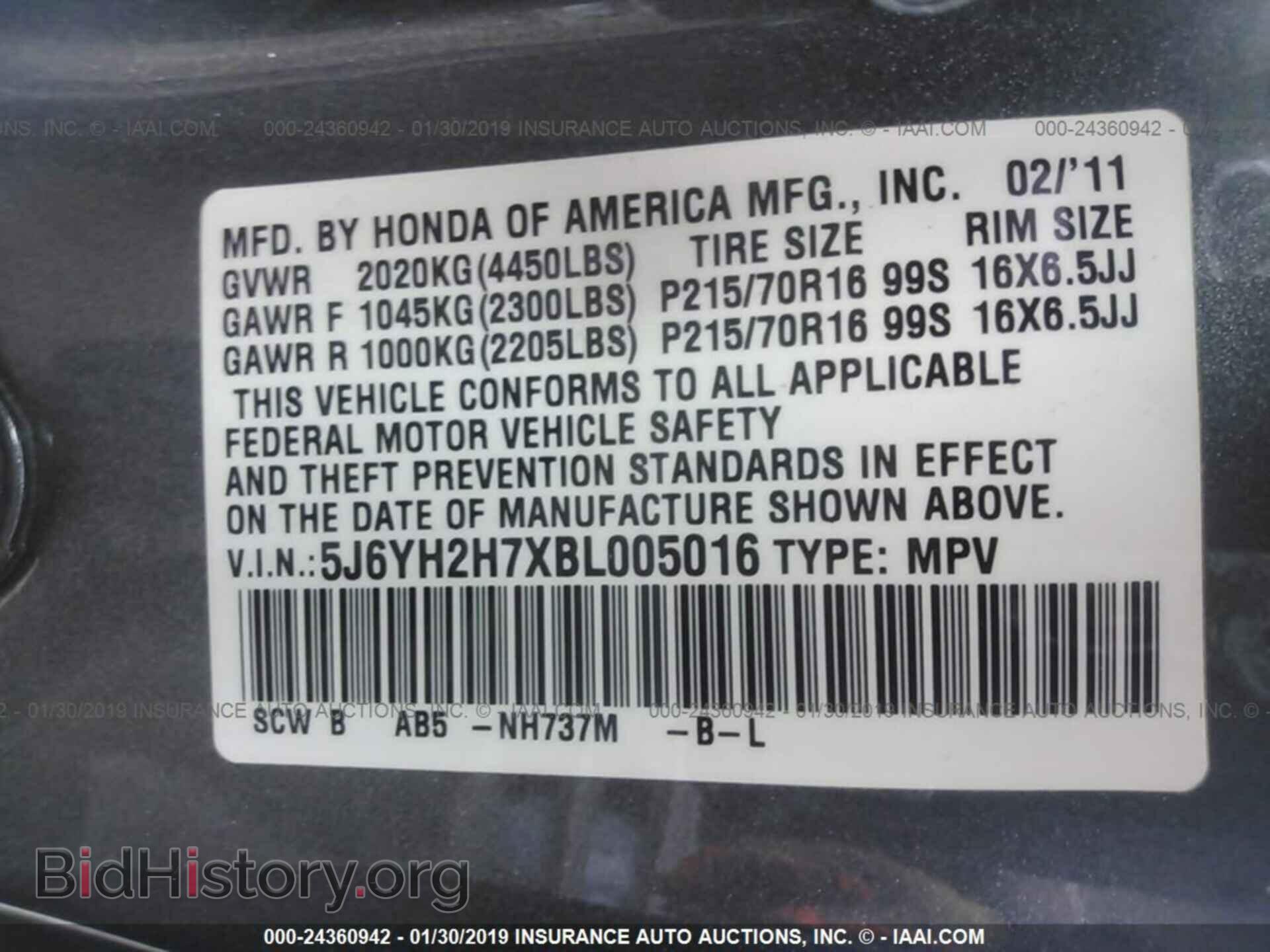 2011 HONDA ELEMENT - VIN: 5J6YH2H7XBL005016 - Фото 9
