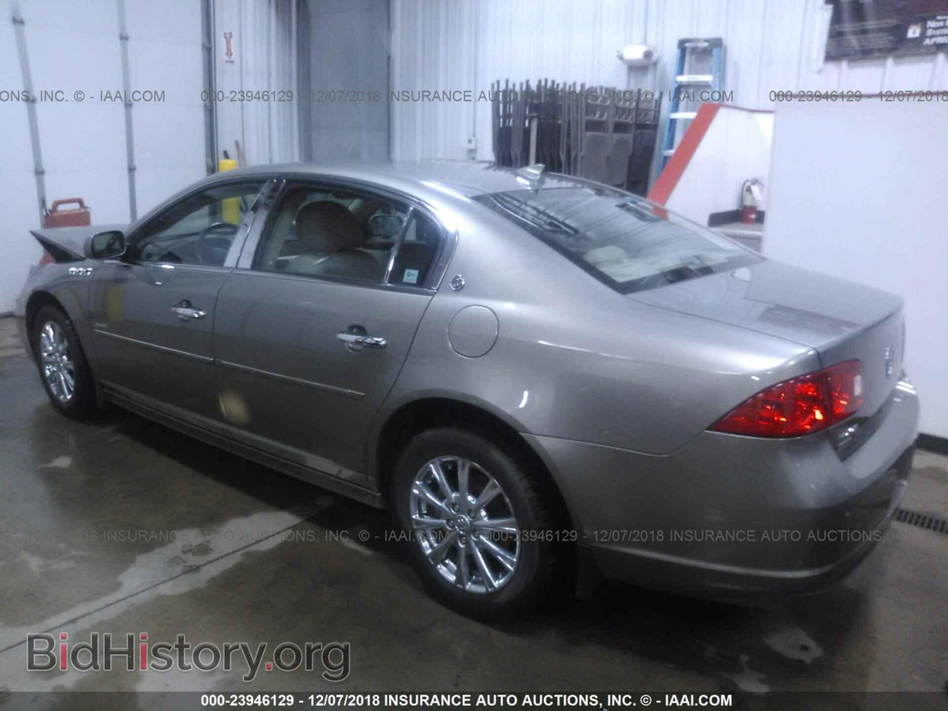2011 BUICK LUCERNE - VIN: 1G4HJ5EM4BU137443 - Photo 3