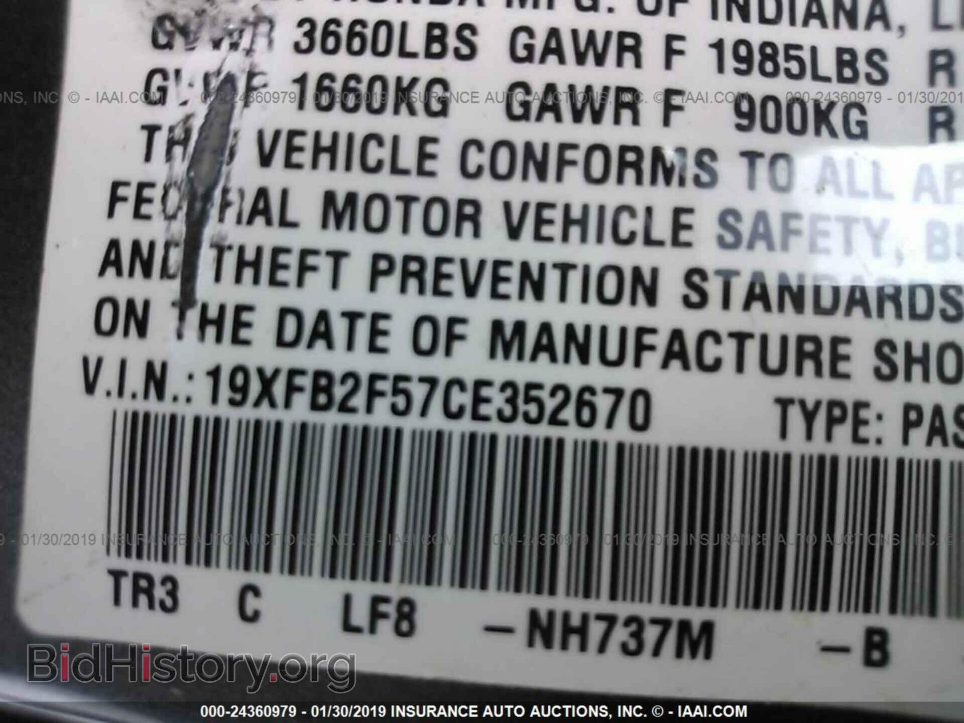 2012 HONDA CIVIC - VIN: 19XFB2F57CE352670 - Фото 9