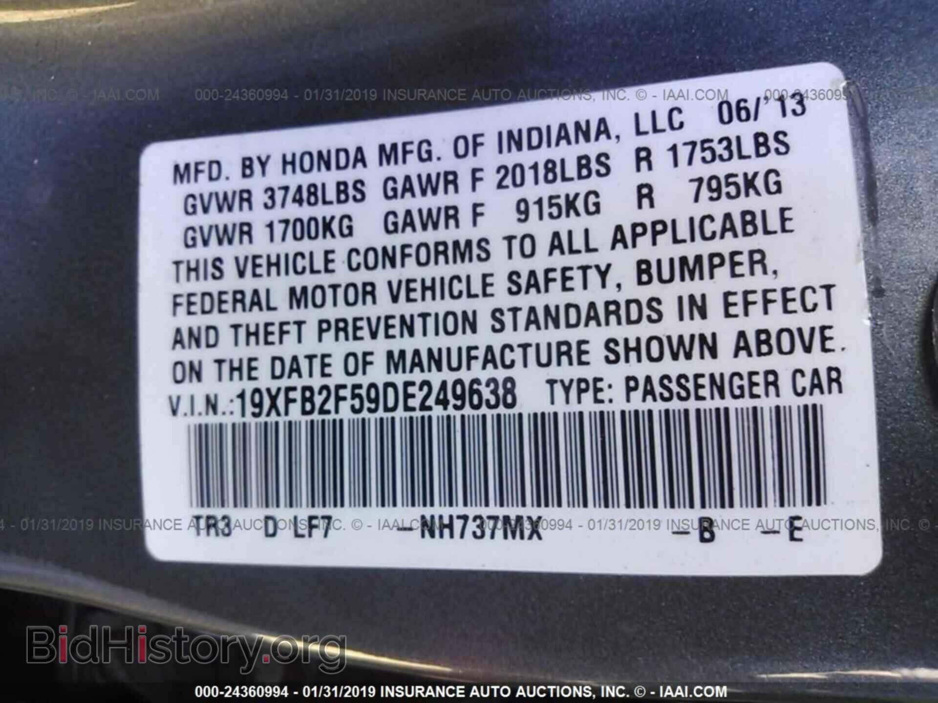 2013 HONDA CIVIC - VIN: 19XFB2F59DE249638 - Фото 9
