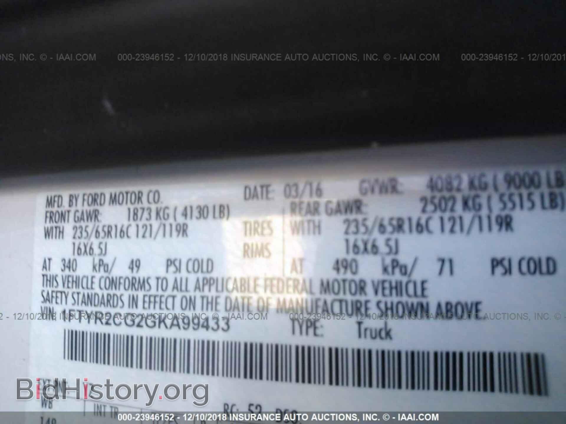 2016 FORD TRANSIT - VIN: 1FTYR2CG2GKA99433 - Фото 9