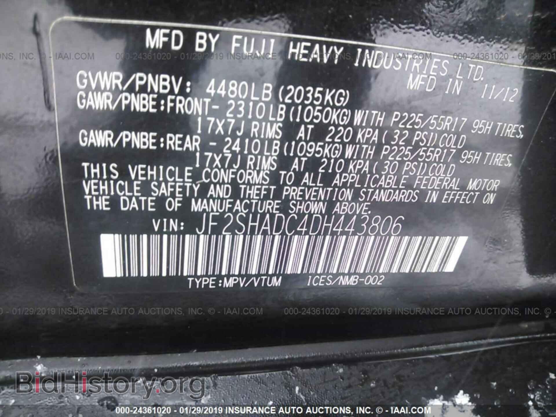 2013 SUBARU FORESTER - VIN: JF2SHADC4DH443806 - Фото 9