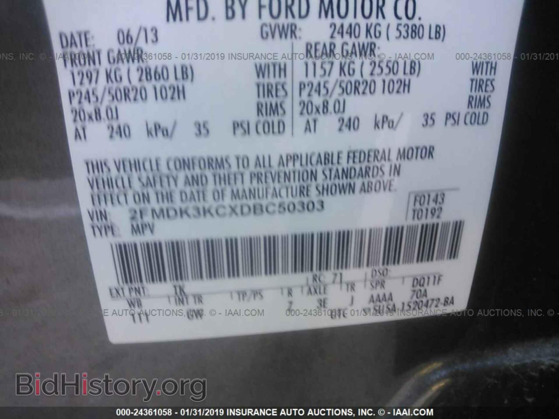 2013 FORD EDGE - VIN: 2FMDK3KCXDBC50303 - Фото 9