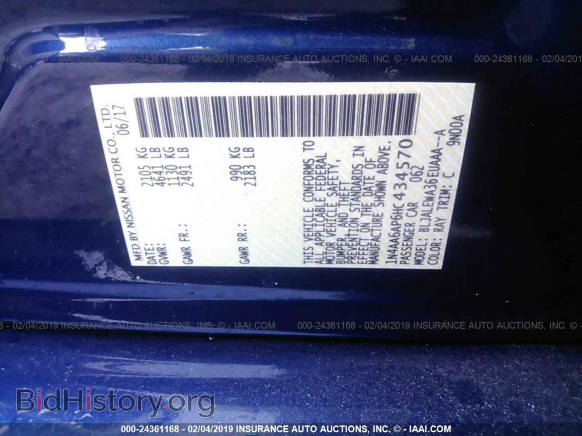 2017 Nissan MAXIMA (VIN 1N4AA6AP6HC434570) — photo 9 of 10