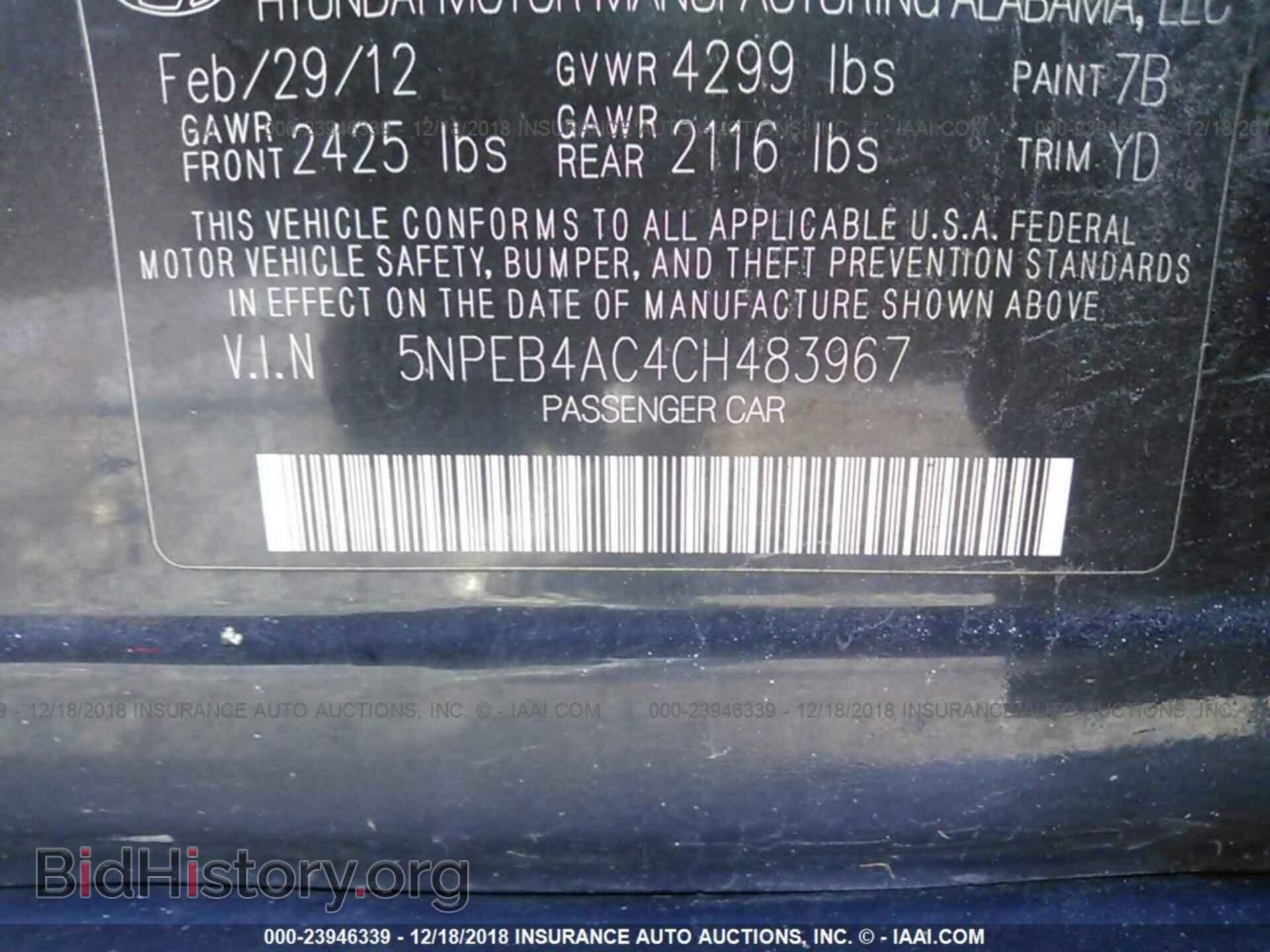 2012 HYUNDAI SONATA - VIN: 5NPEB4AC4CH483967 - Фото 9