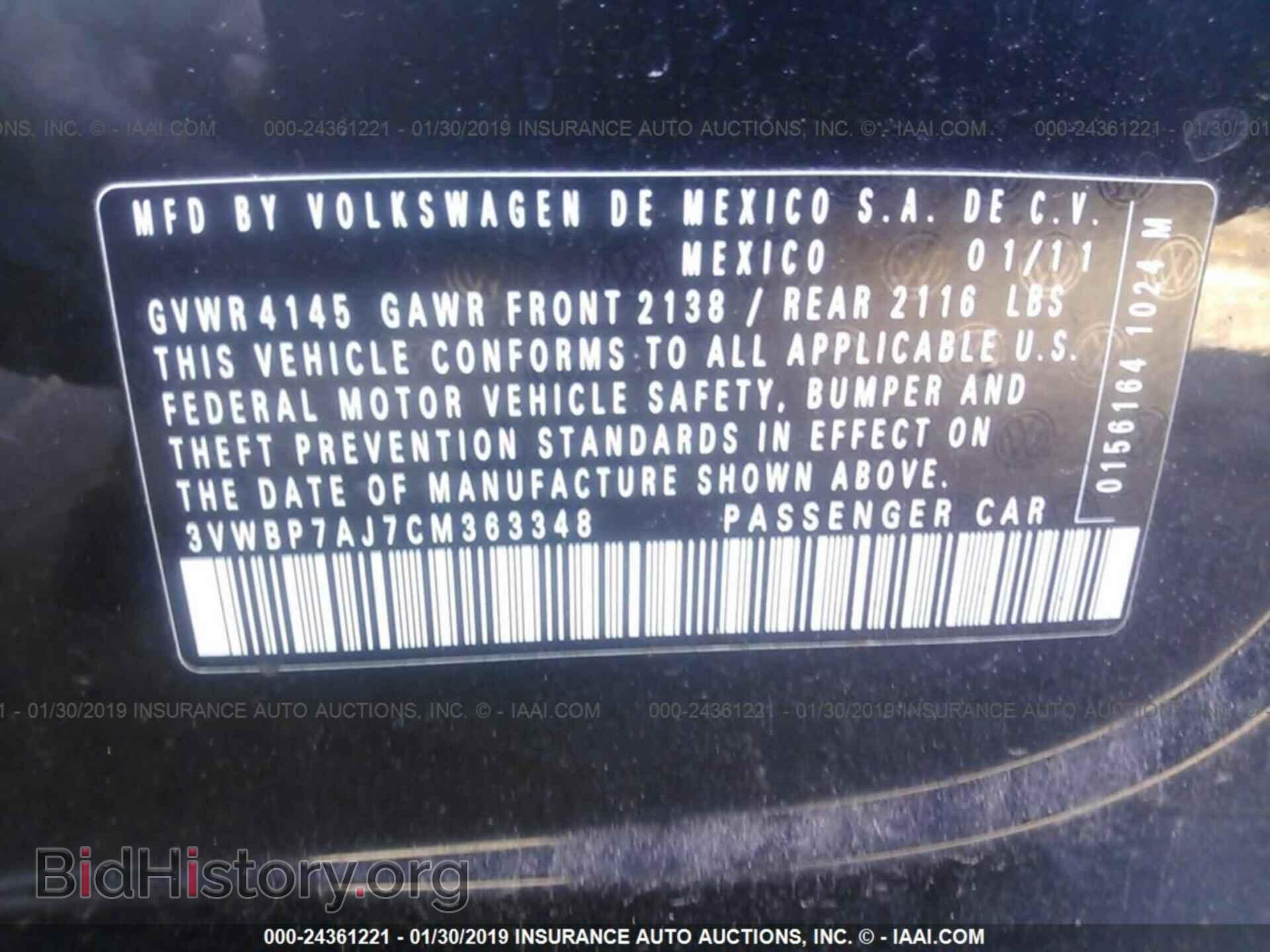 2012 VOLKSWAGEN JETTA - VIN: 3VWBP7AJ7CM363348 - Фото 9