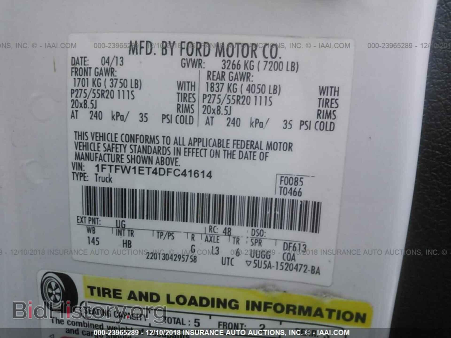 2013 FORD F150 - VIN: 1FTFW1ET4DFC41614 - Фото 9
