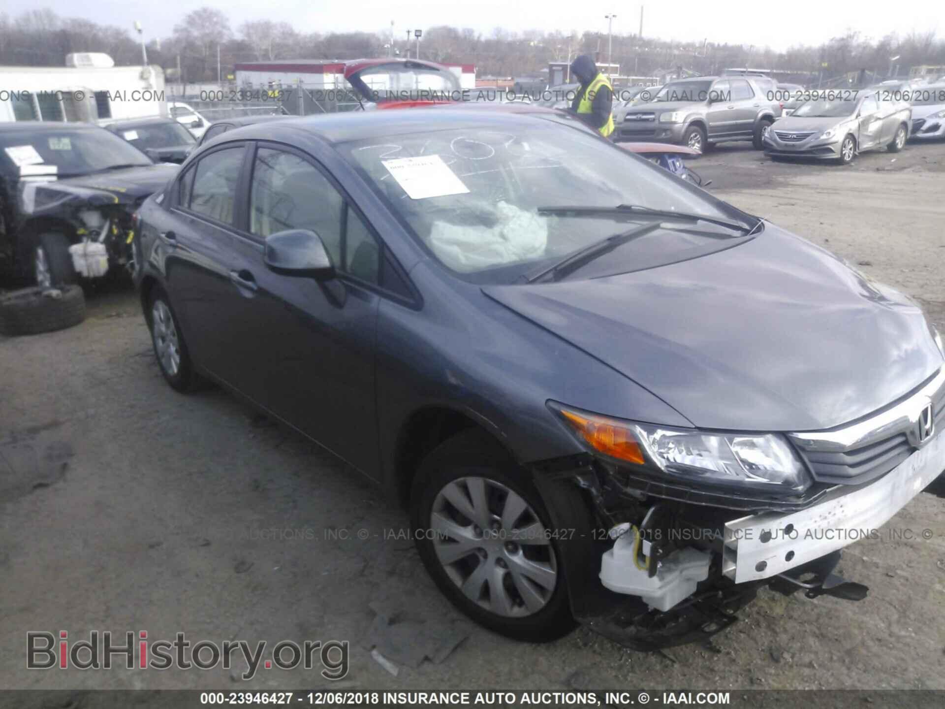 Фотография 19XFB2F56CE356855 - HONDA CIVIC 2012