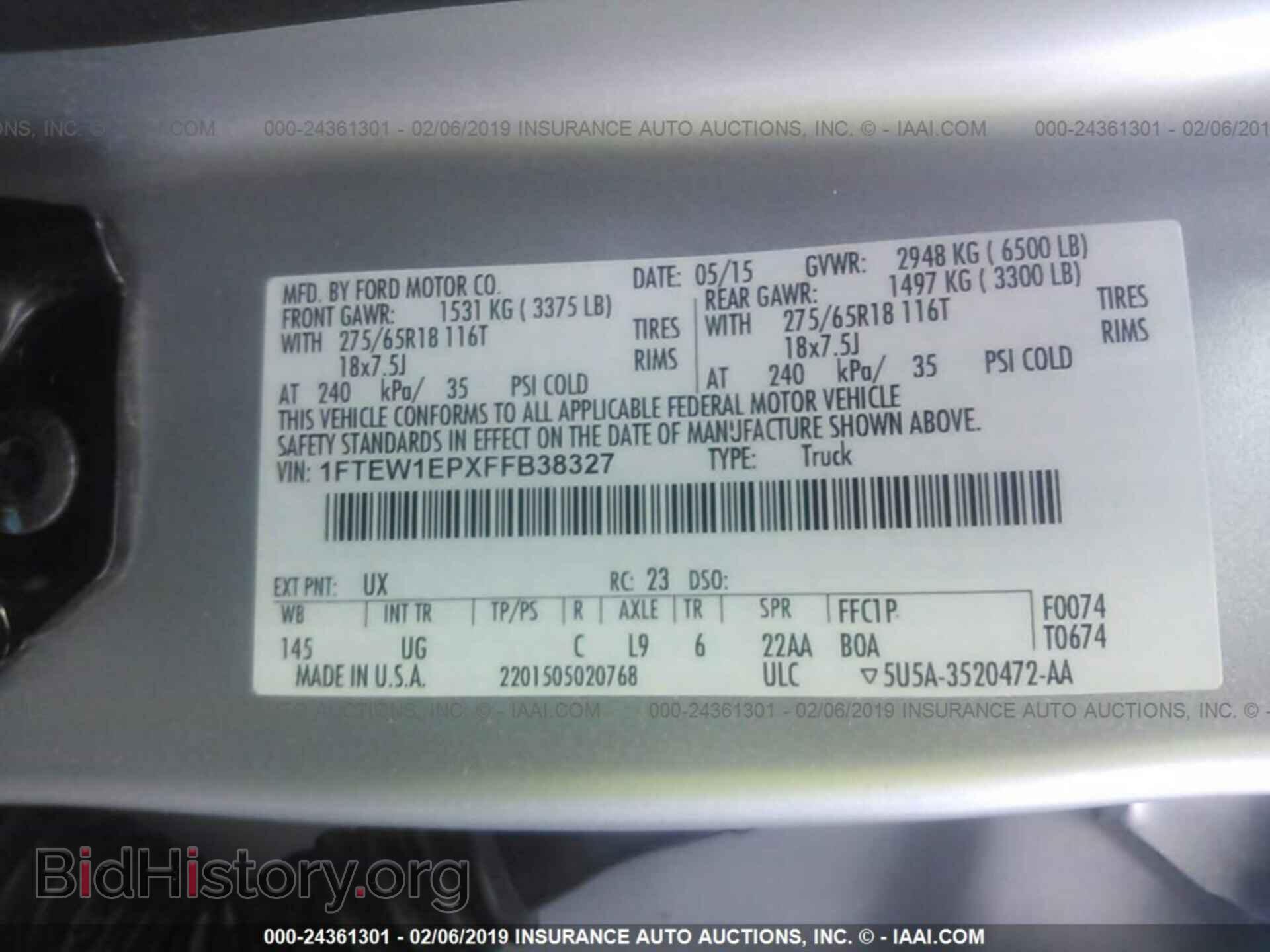 2015 FORD F150 - VIN: 1FTEW1EPXFFB38327 - Фото 9