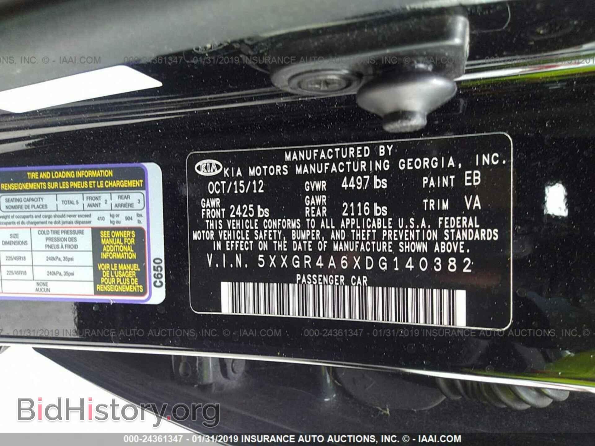 2013 KIA OPTIMA - VIN: 5XXGR4A6XDG140382 - Фото 9
