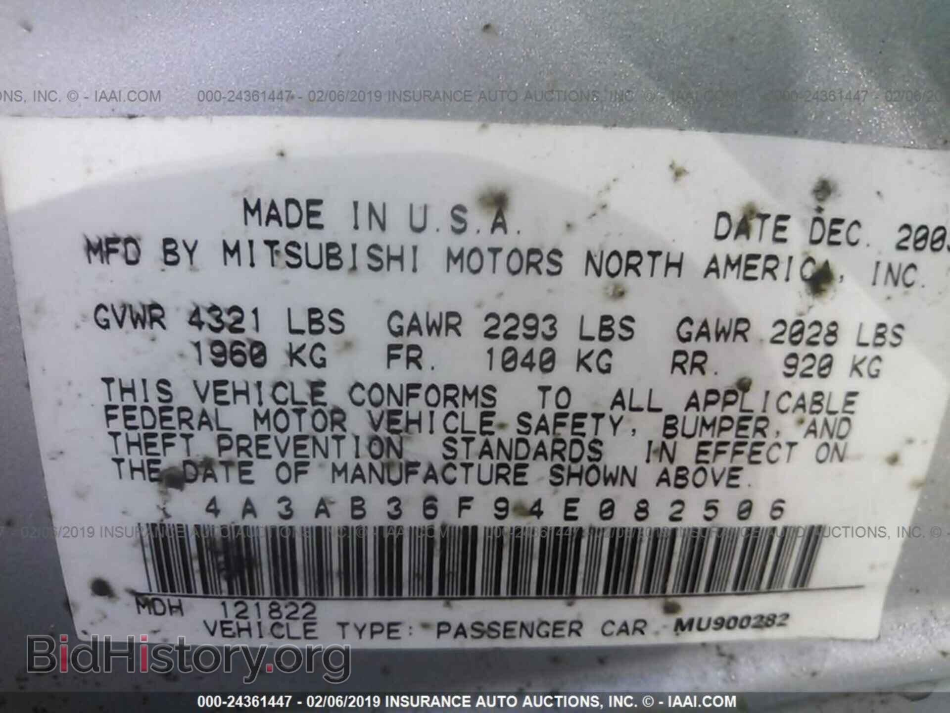2004 MITSUBISHI GALANT - VIN: 4A3AB36F94E082506 - Photo 9