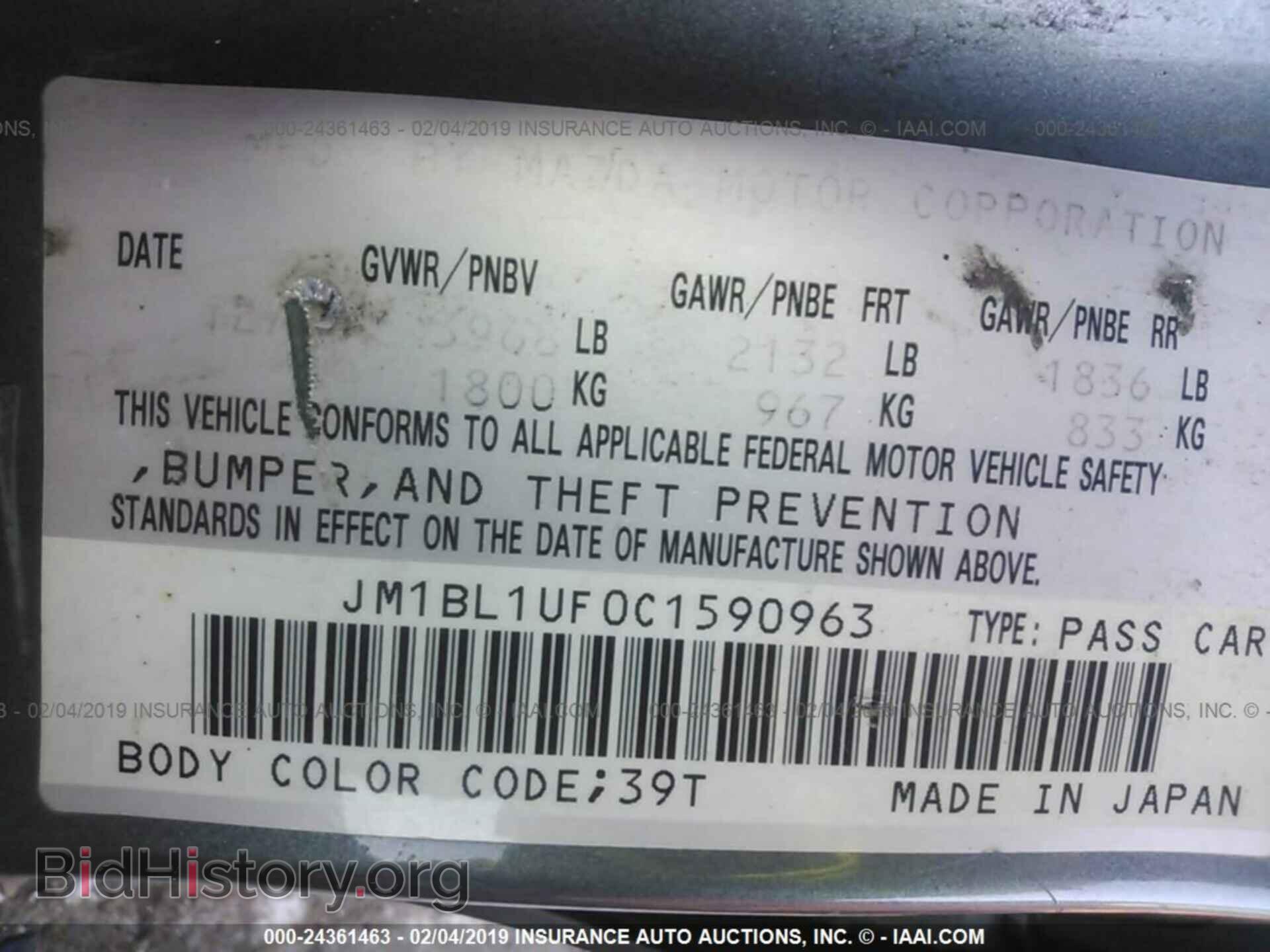 2012 MAZDA 3 - VIN: JM1BL1UF0C1590963 - Photo 9
