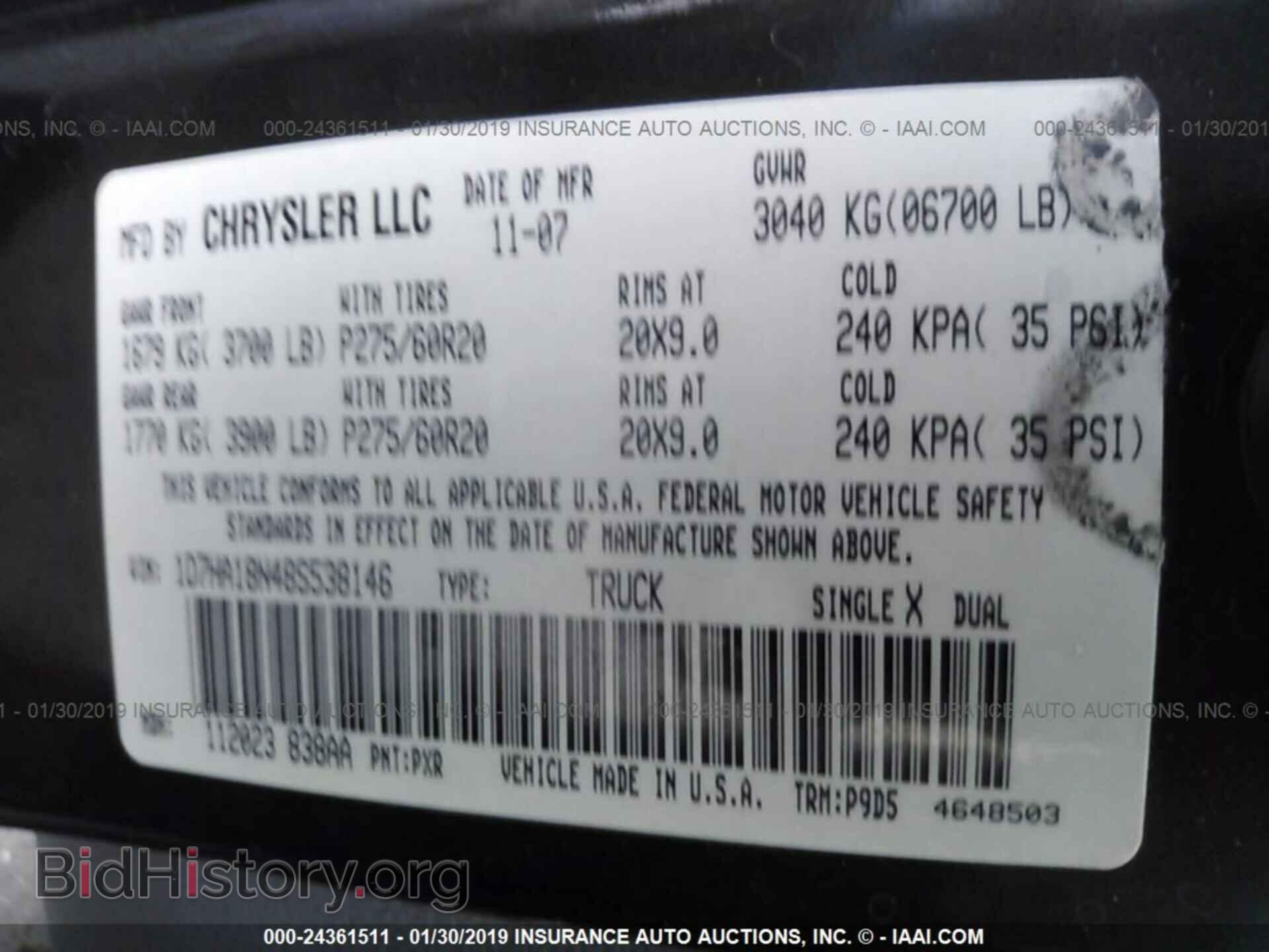 2008 DODGE RAM 1500 - VIN: 1D7HA18N48S538146 - Фото 9