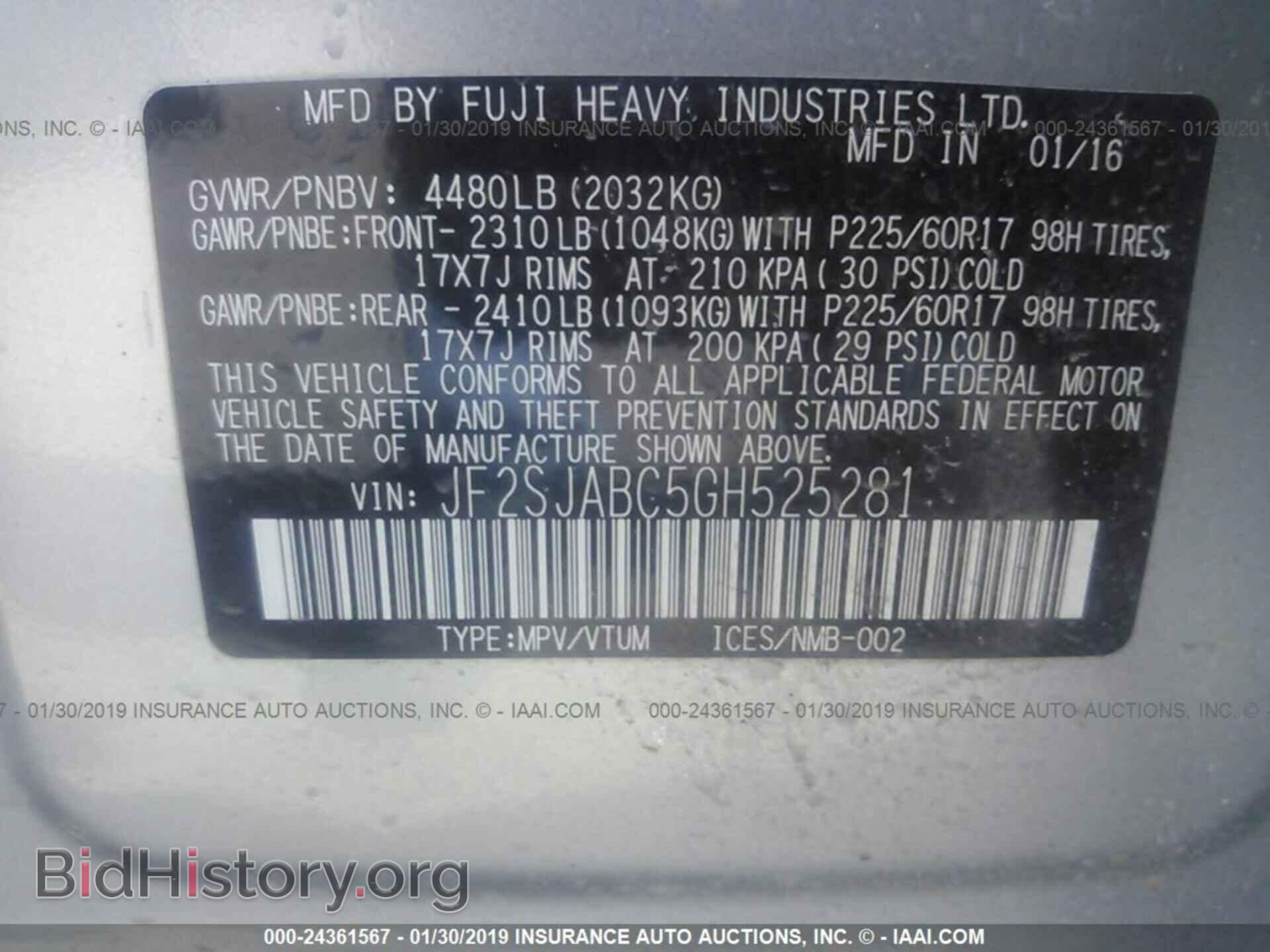 2016 SUBARU FORESTER - VIN: JF2SJABC5GH525281 - Фото 9