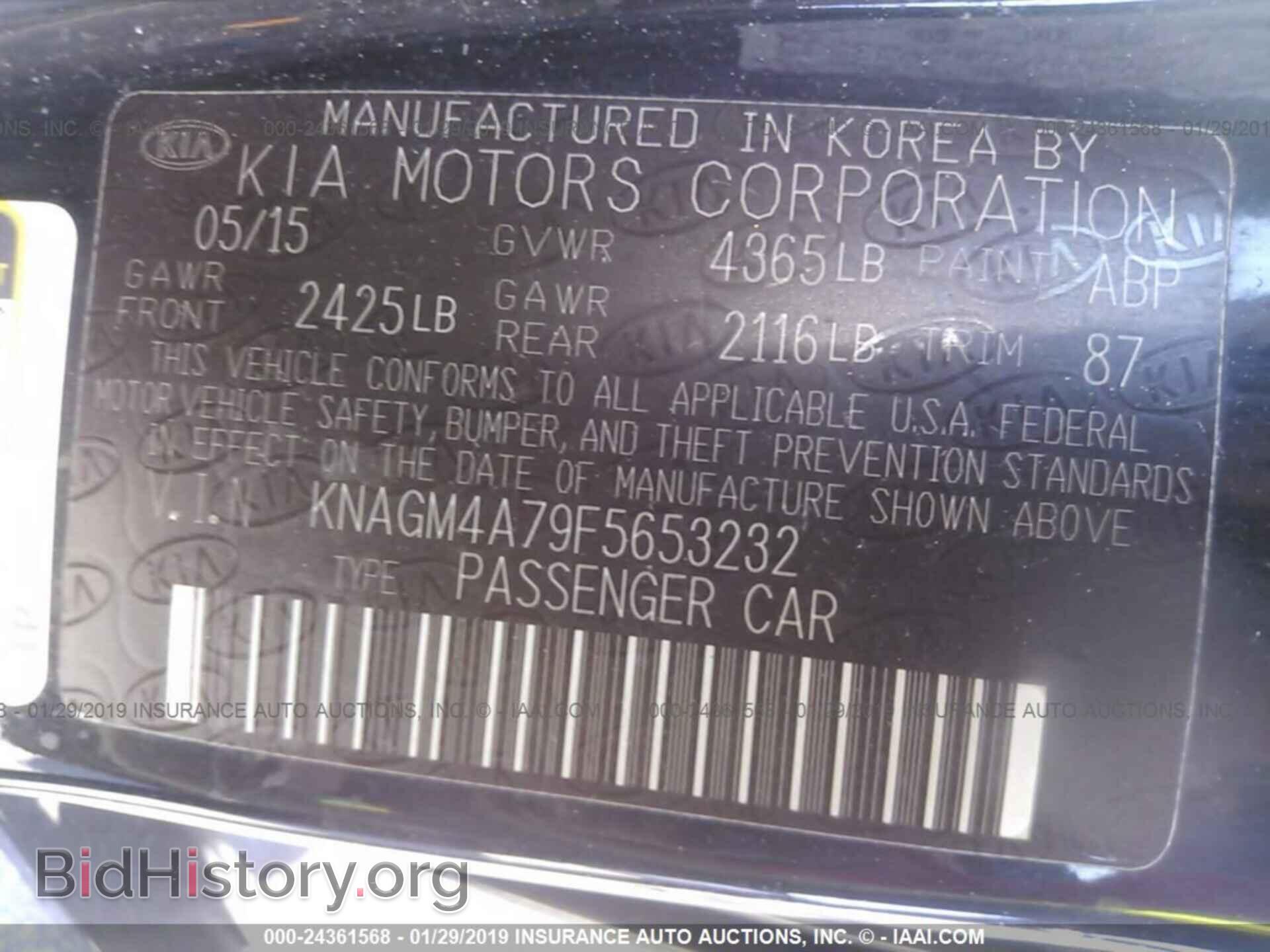 2015 KIA OPTIMA - VIN: KNAGM4A79F5653232 - Photo 9