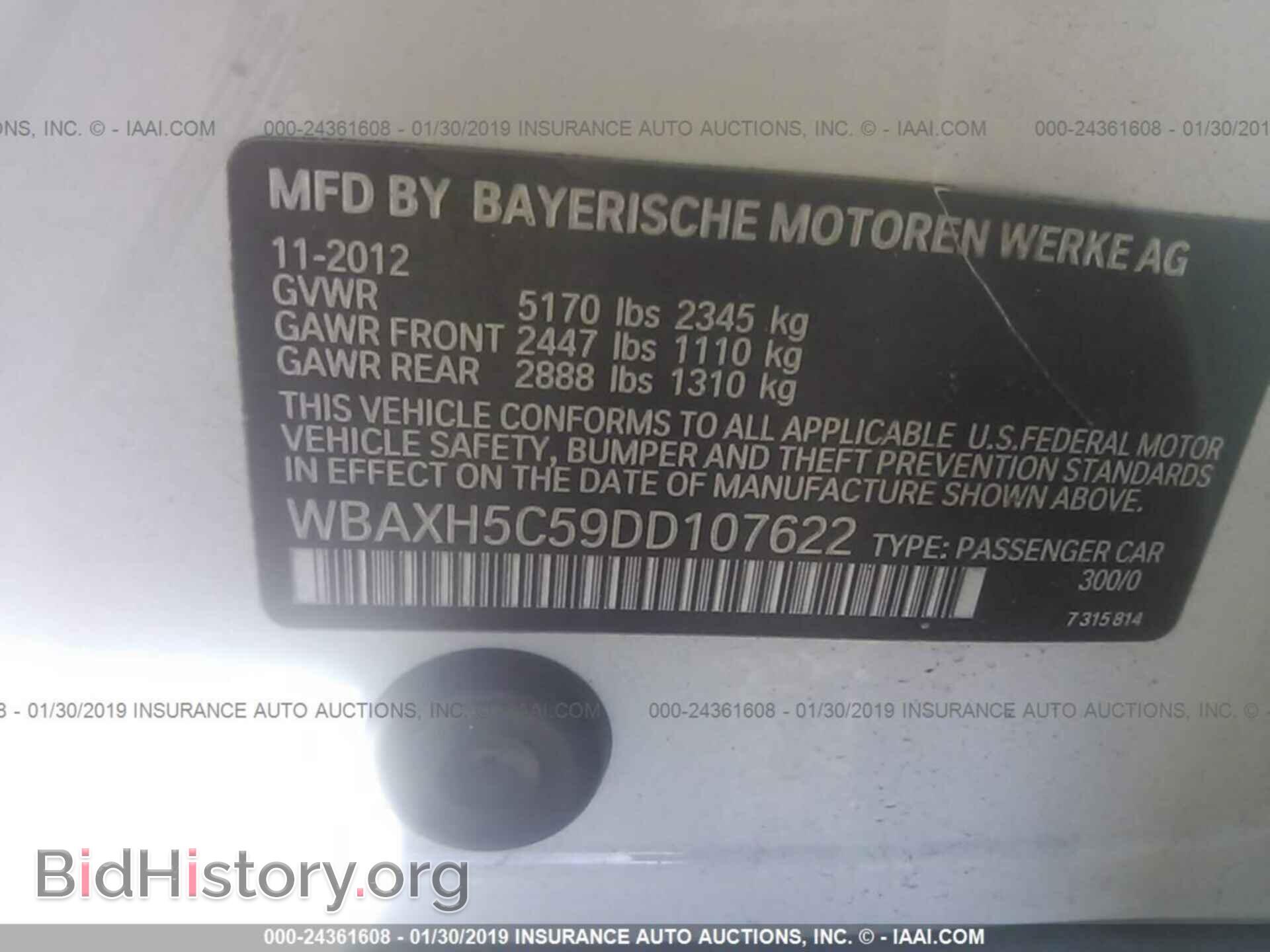 2013 BMW 528 - VIN: WBAXH5C59DD107622 - Фото 9