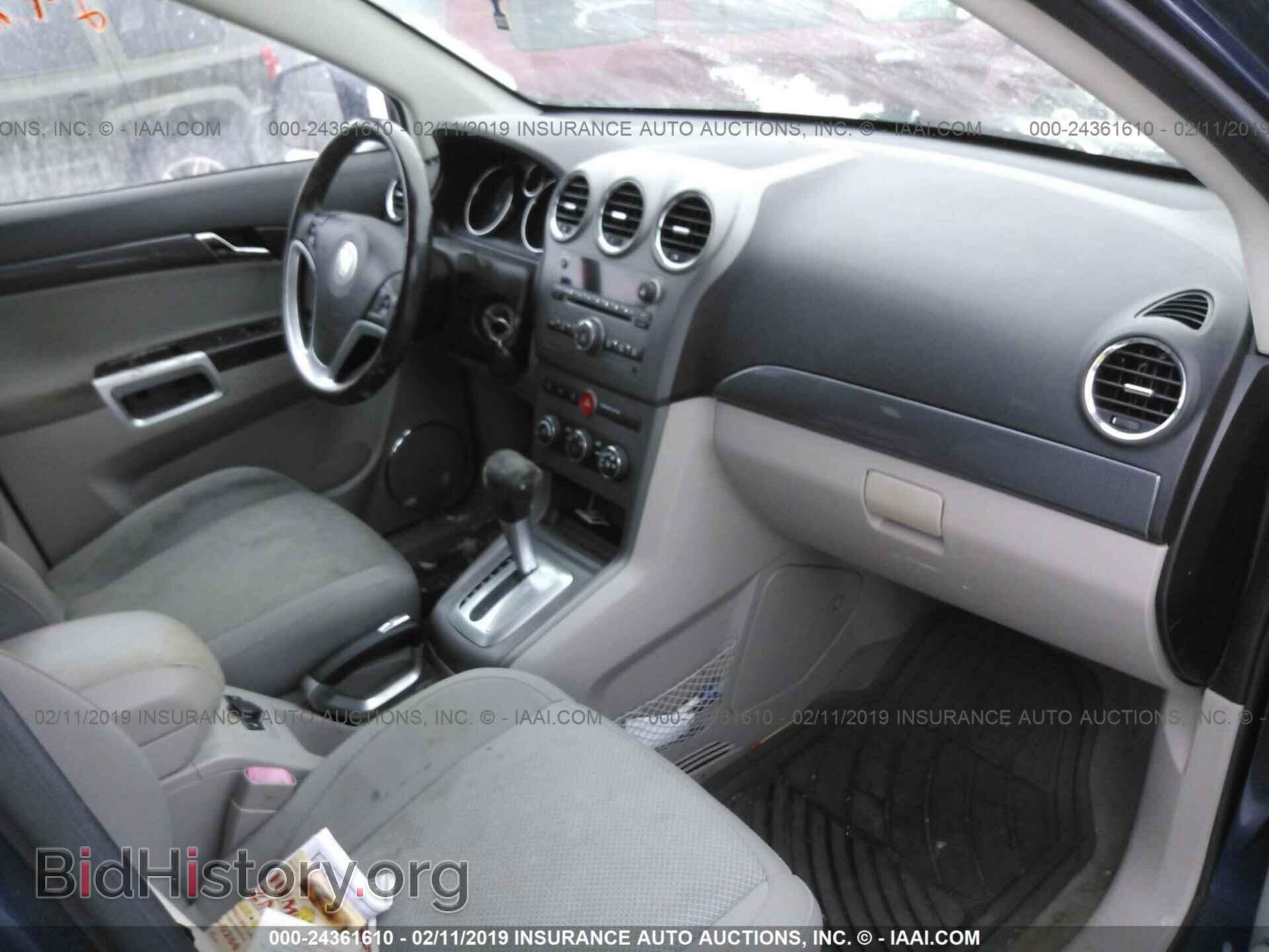 2009 SATURN VUE - VIN: 3GSCL53739S522982 - Фото 5