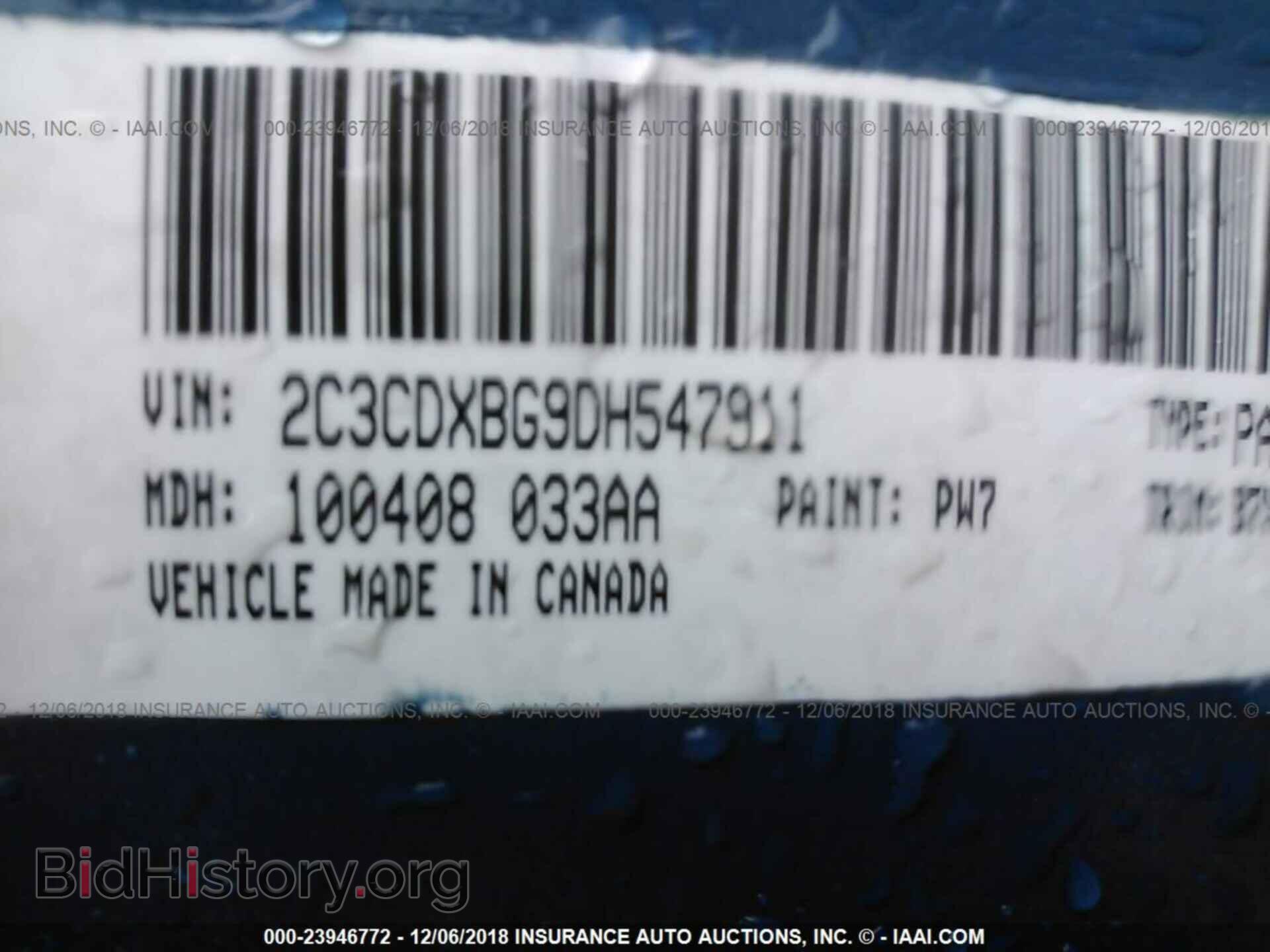 2013 DODGE CHARGER - VIN: 2C3CDXBG9DH547911 - Фото 9