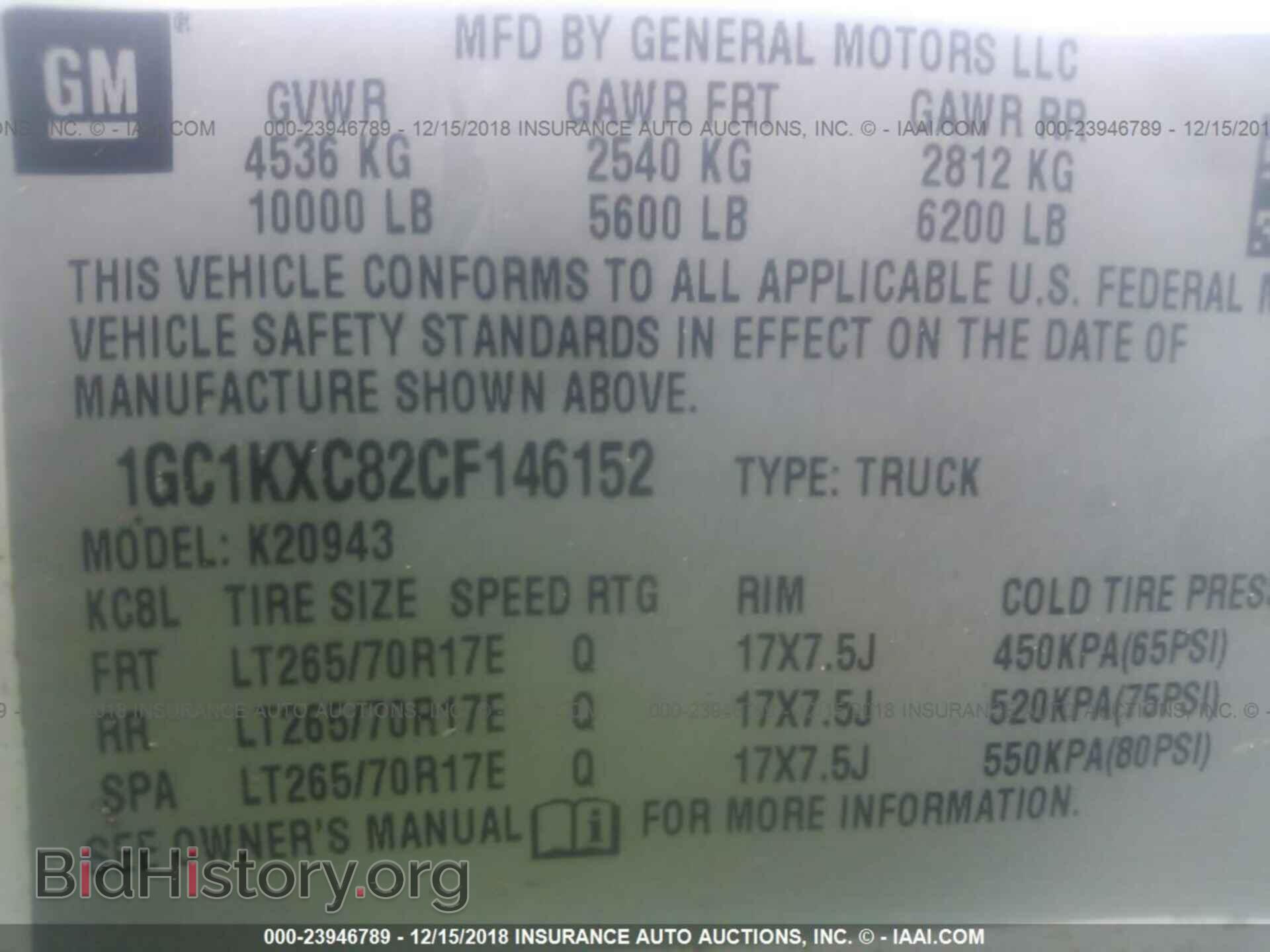 2012 CHEVROLET SILVERADO - VIN: 1GC1KXC82CF146152 - Фото 9