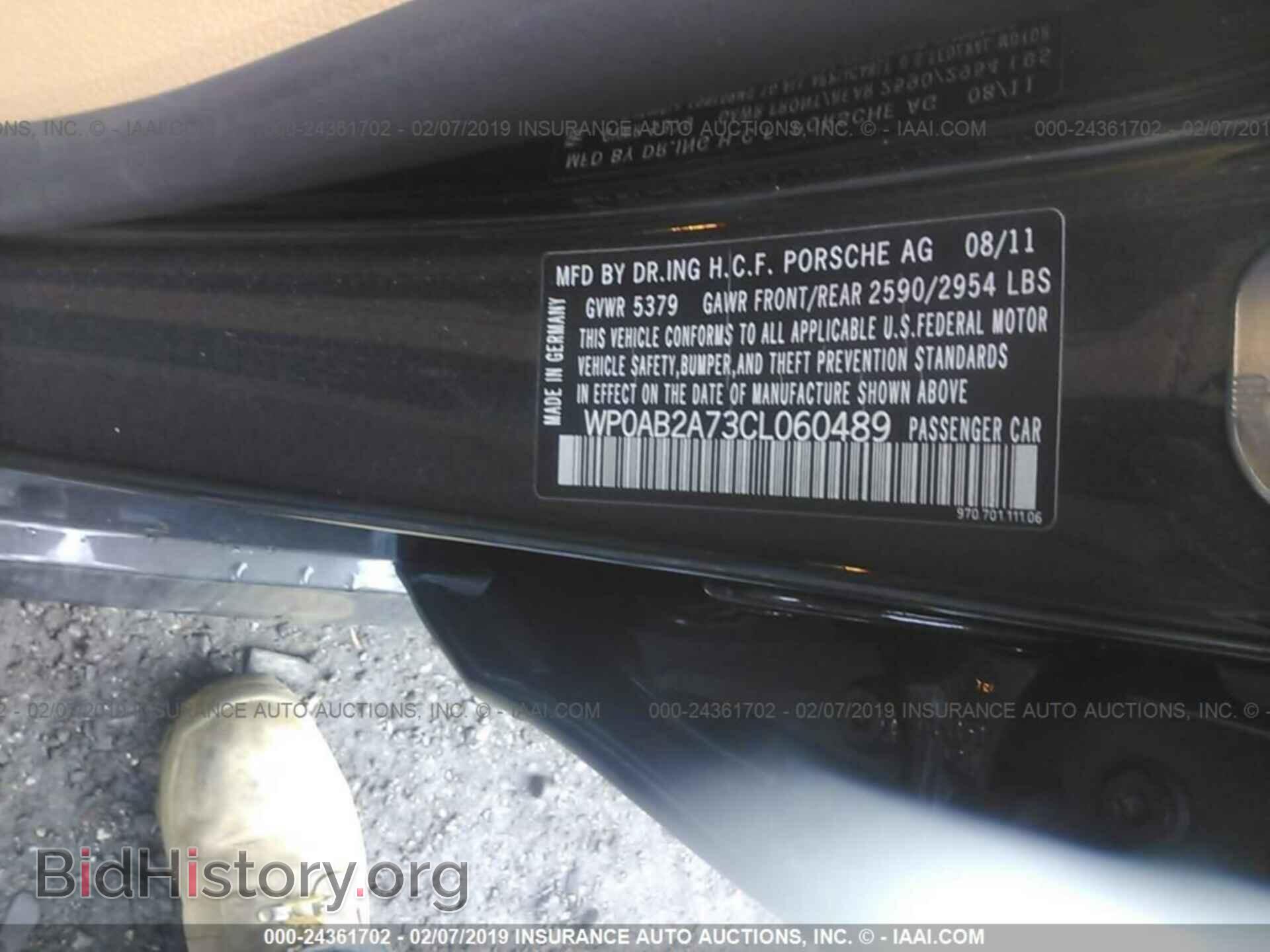 2012 PORSCHE PANAMERA - VIN: WP0AB2A73CL060489 - Фото 9