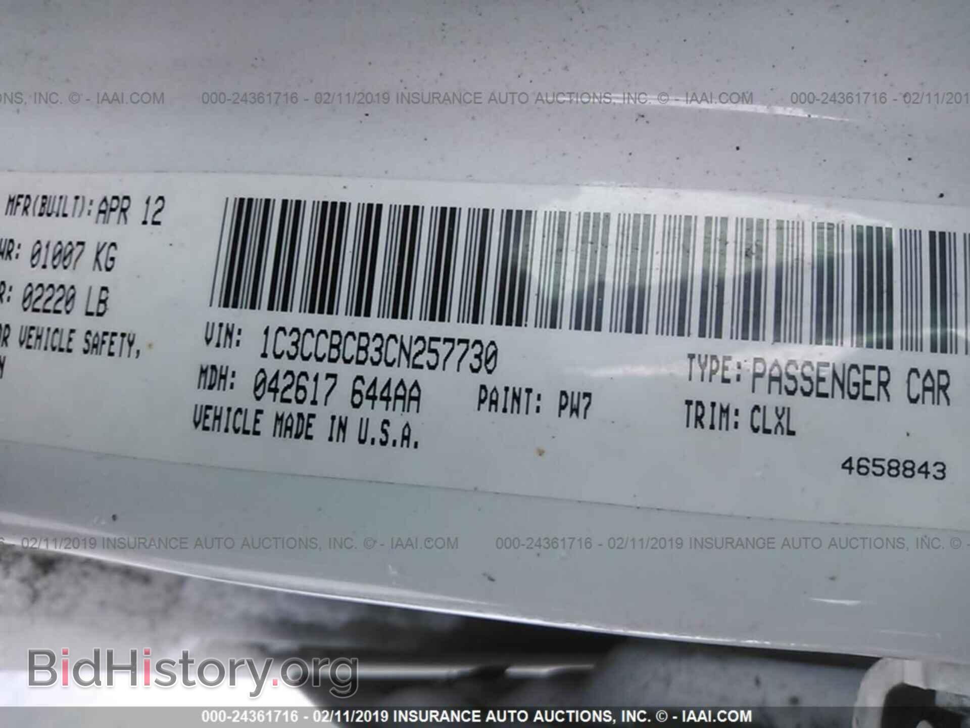 2012 CHRYSLER 200 - VIN: 1C3CCBCB3CN257730 - Фото 9