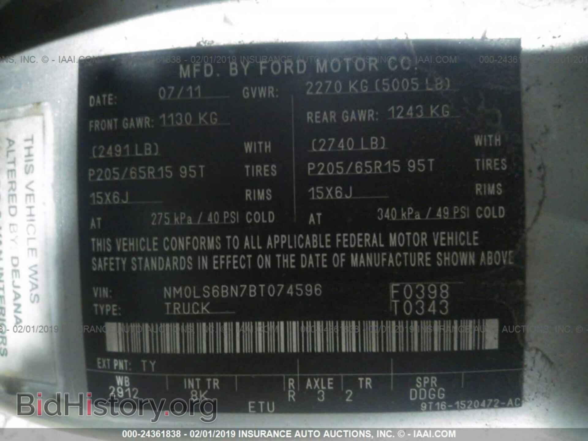 2011 FORD TRANSIT CONNECT - VIN: NM0LS6BN7BT074596 - Фото 9