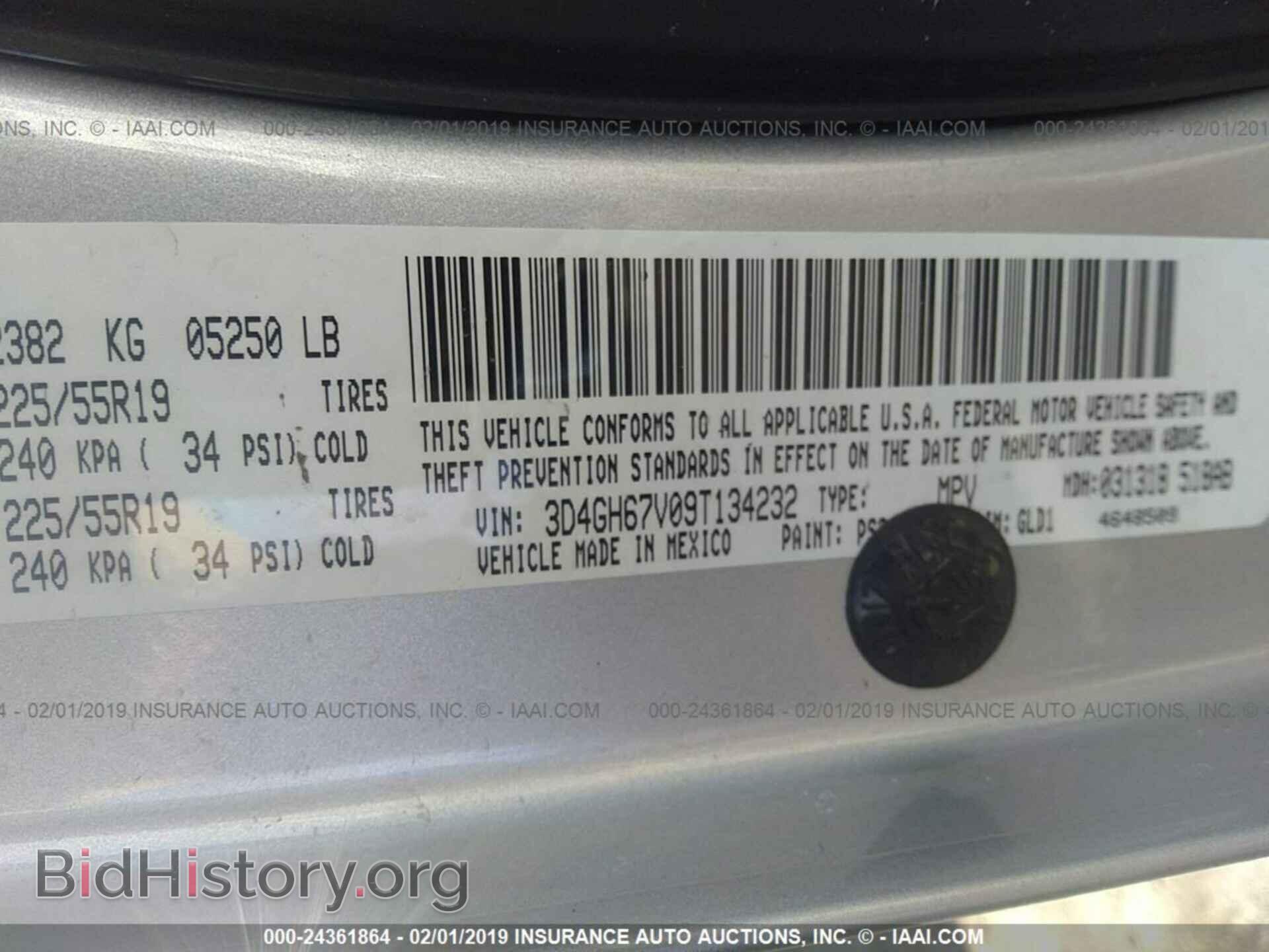 2009 DODGE JOURNEY - VIN: 3D4GH67V09T134232 - Фото 9