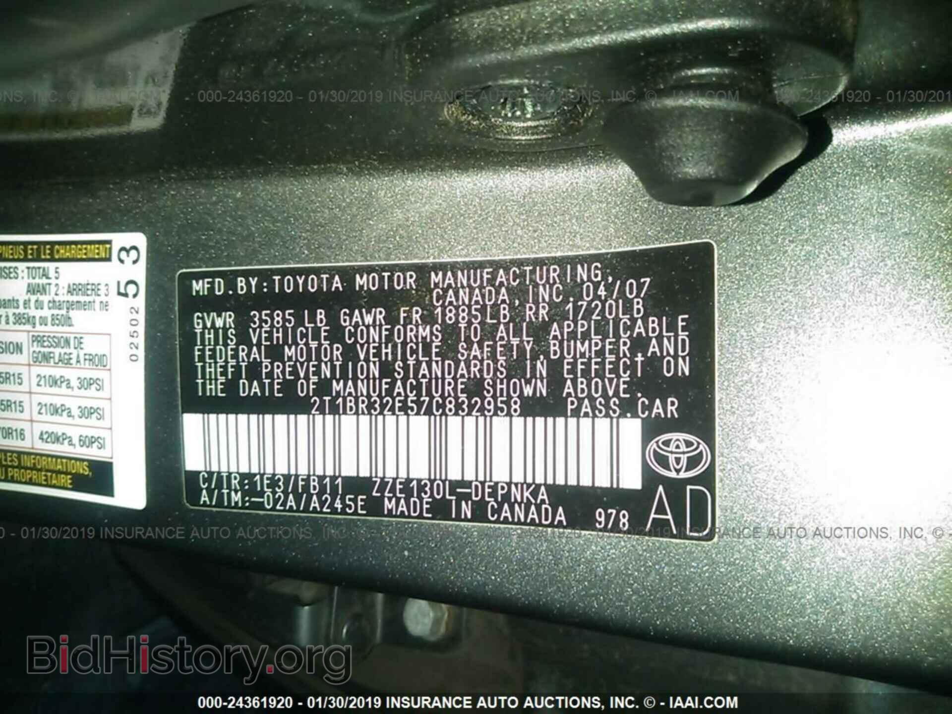 2007 TOYOTA COROLLA - VIN: 2T1BR32E57C832958 - Фото 9