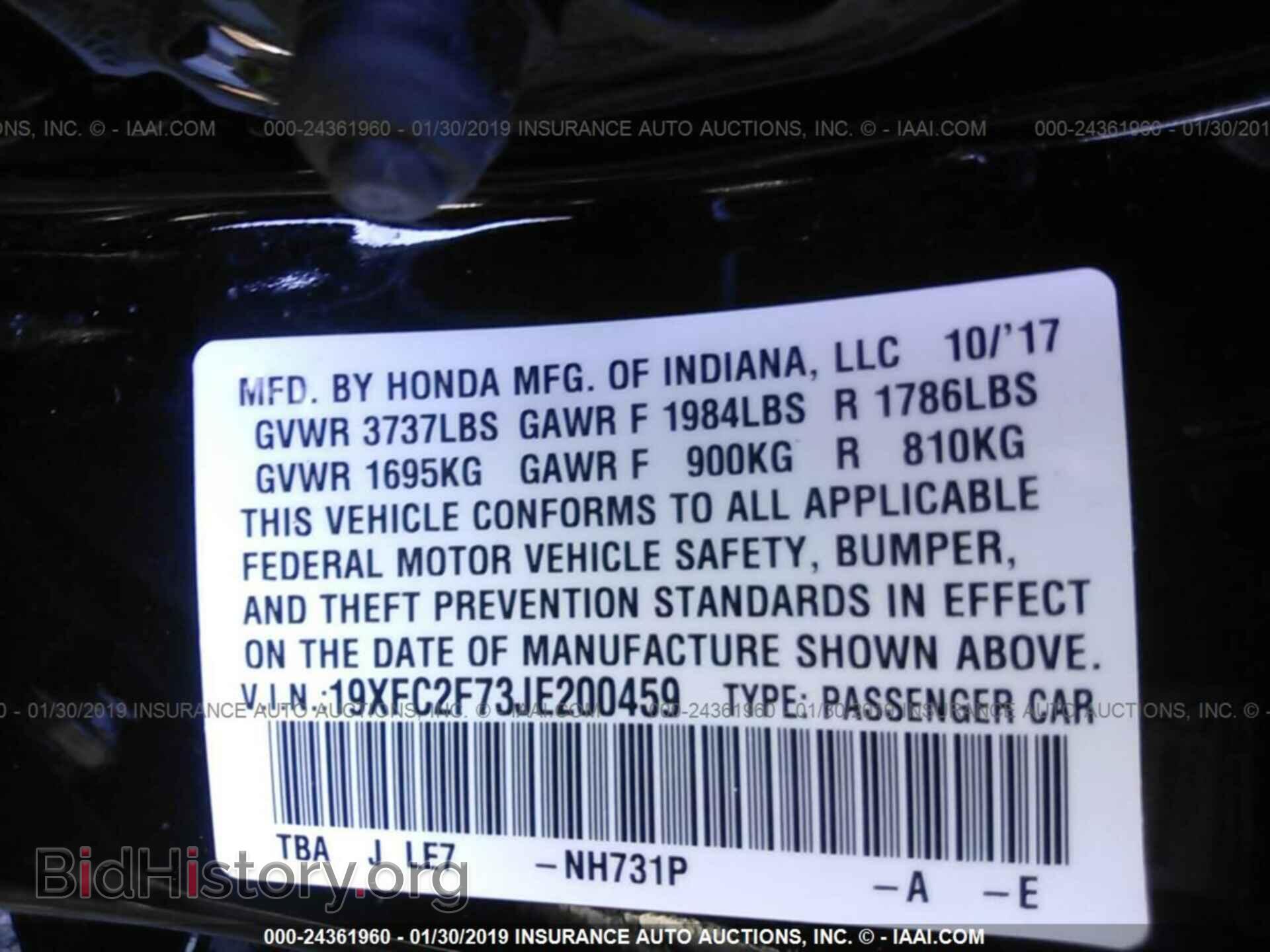 2017 SUBARU OUTBACK - VIN: 4S4BSACC6H3440048 - Фото 9