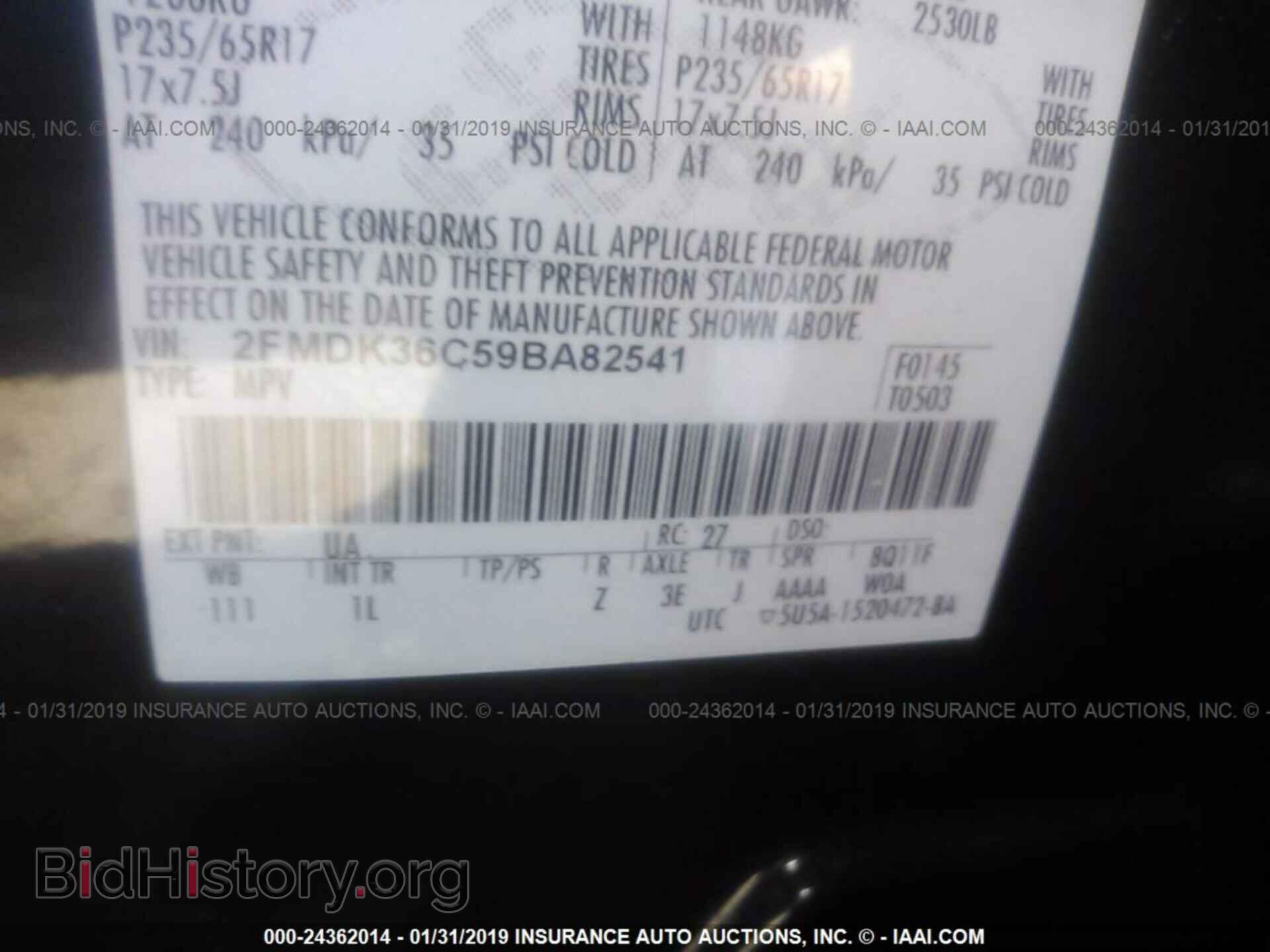 2009 FORD EDGE - VIN: 2FMDK36C59BA82541 - Фото 9