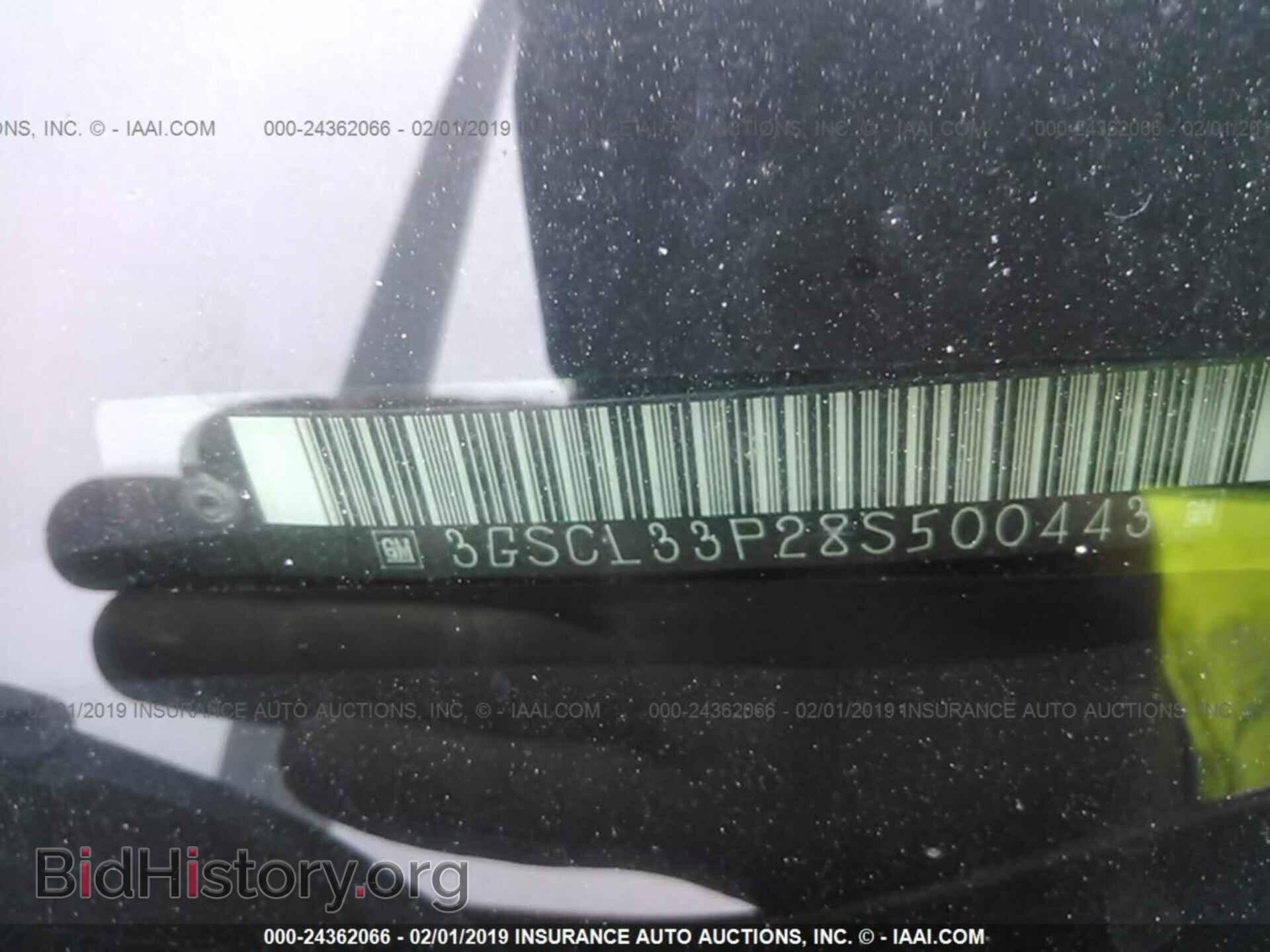 2008 SATURN VUE - VIN: 3GSCL33P28S500443 - Фото 9