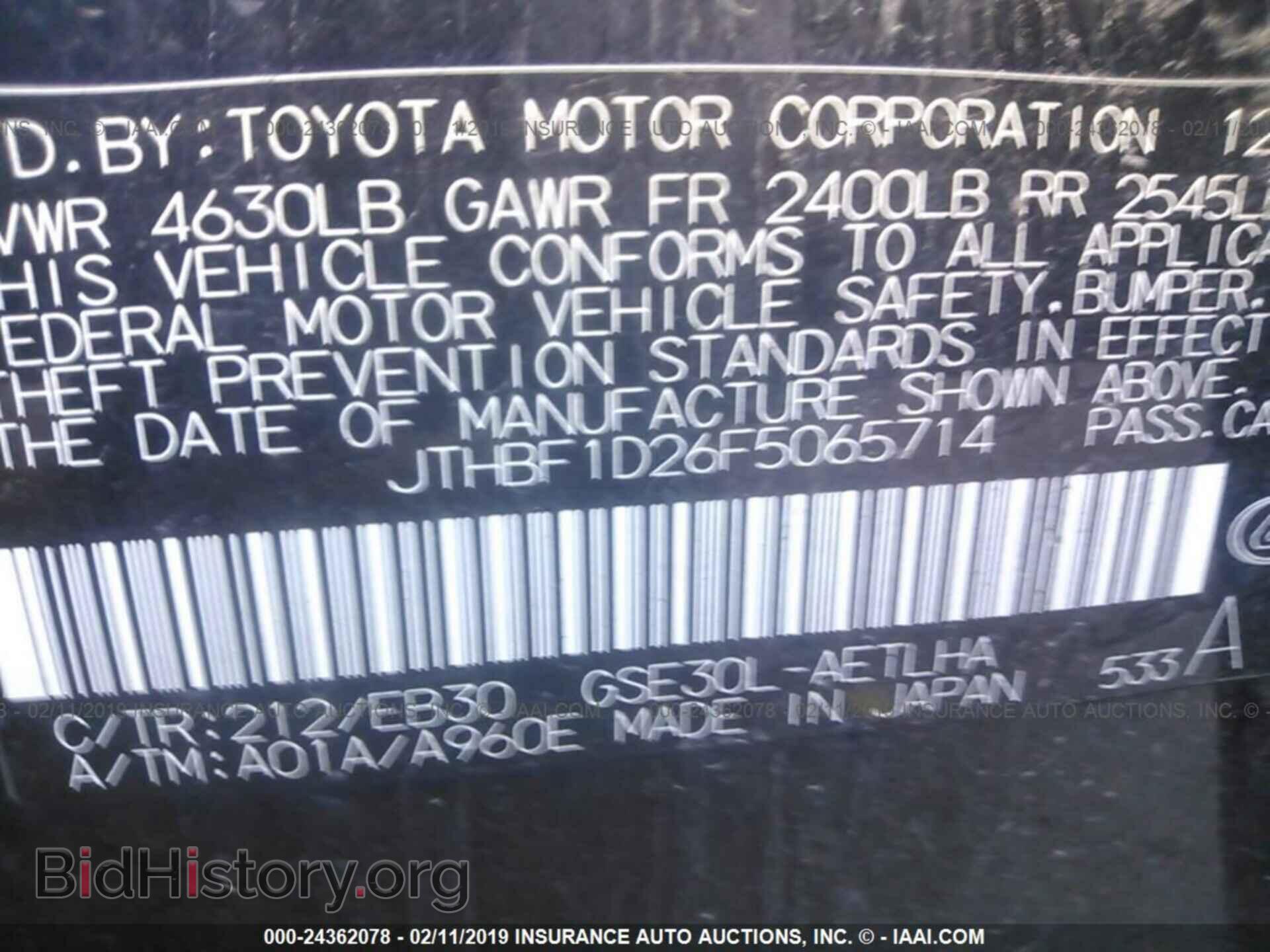 2015 LEXUS IS - VIN: JTHBF1D26F5065714 - Фото 9