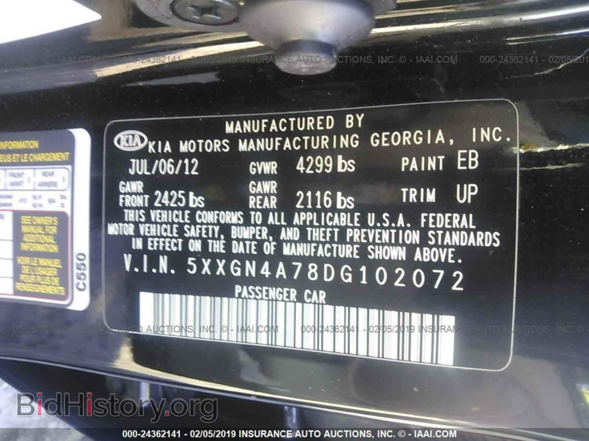 2013 KIA OPTIMA - VIN: 5XXGN4A78DG102072 - Photo 9