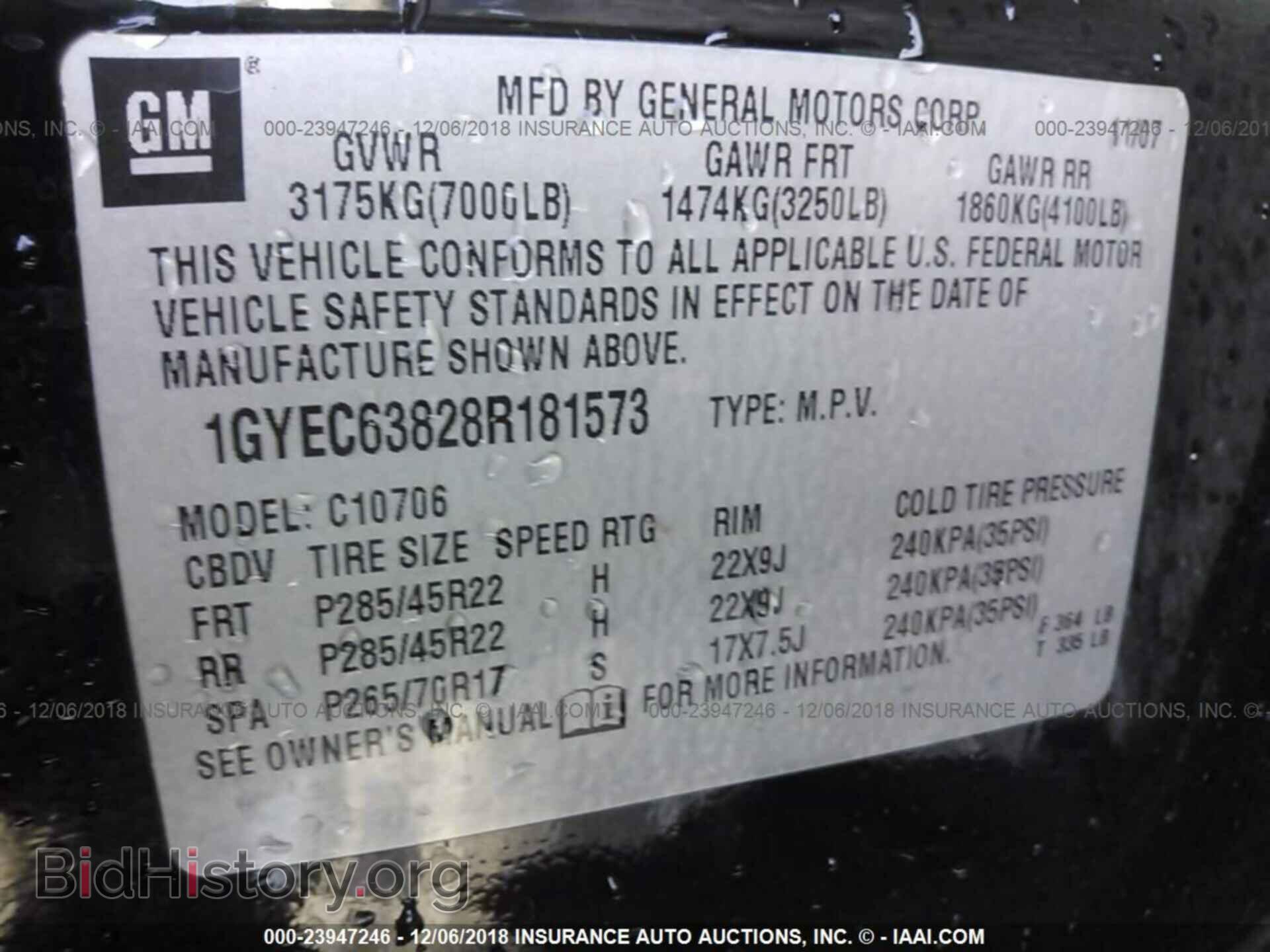 2008 CADILLAC ESCALADE - VIN: 1GYEC63828R181573 - Фото 9