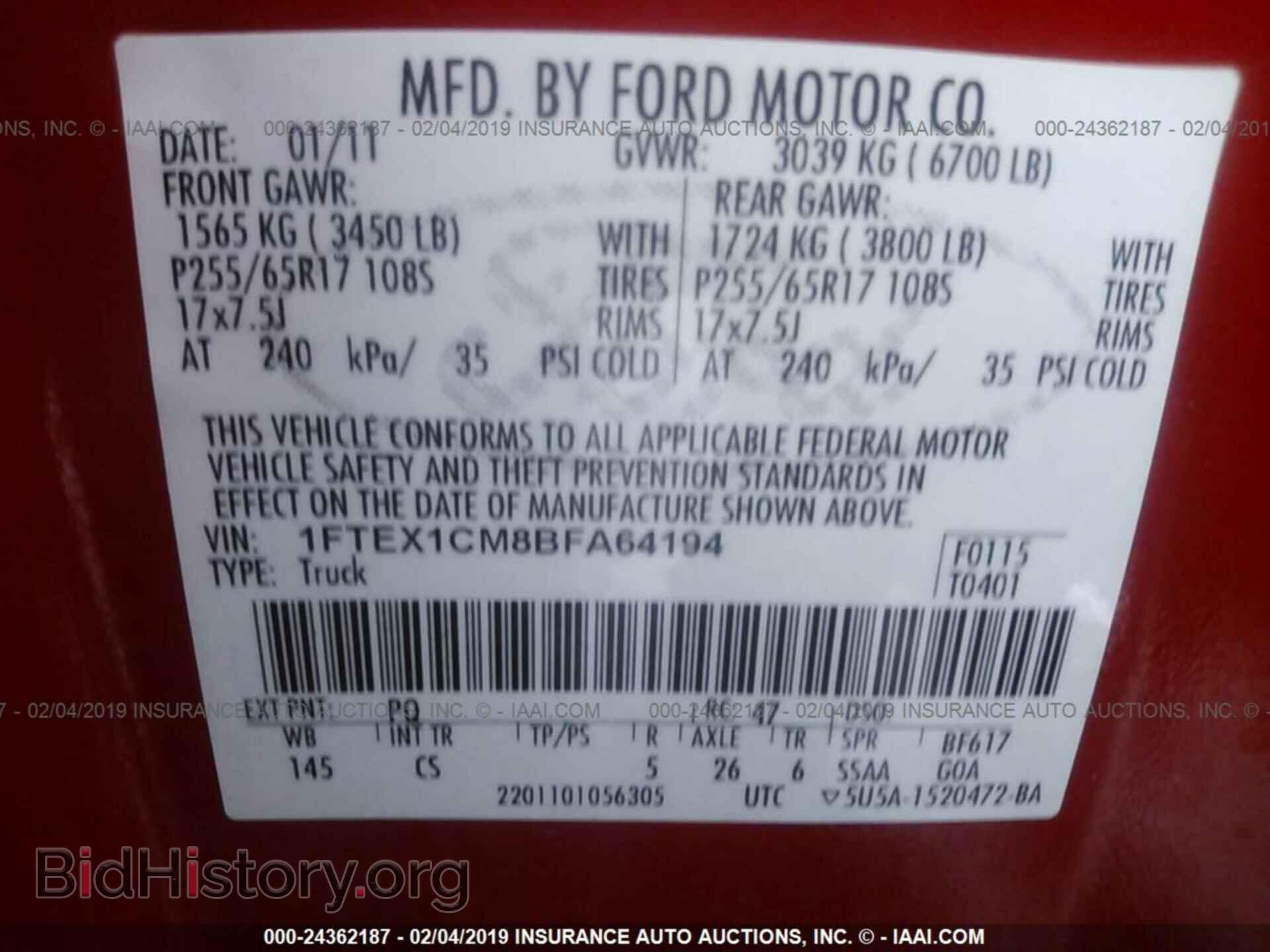2011 FORD F150 - VIN: 1FTEX1CM8BFA64194 - Фото 9