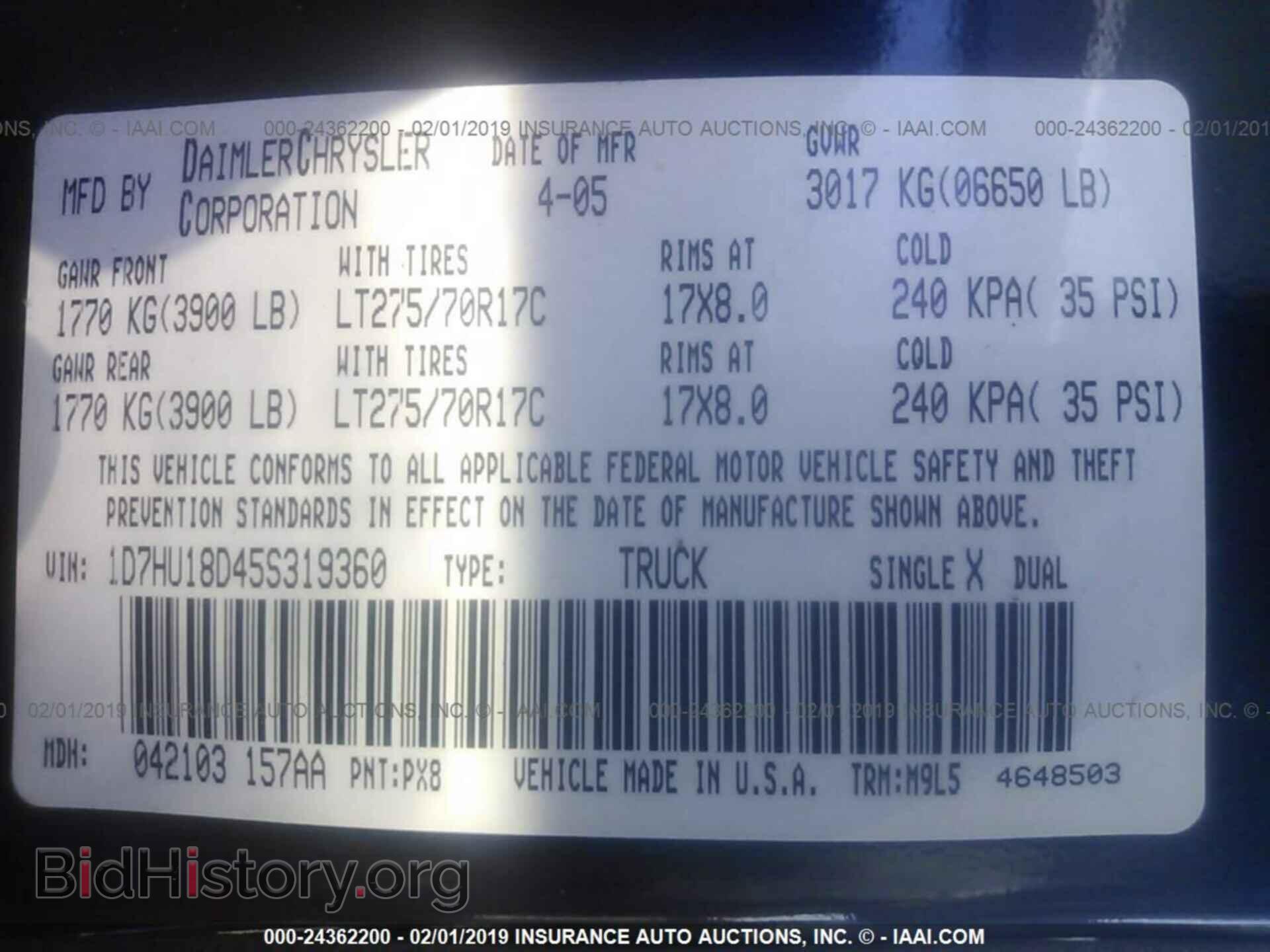 2005 DODGE RAM 1500 - VIN: 1D7HU18D45S319360 - Фото 9