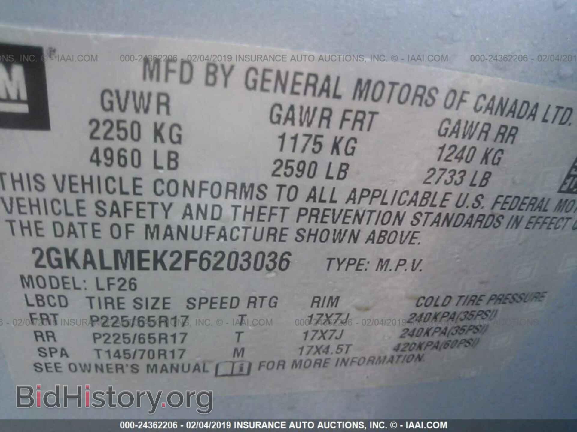 2015 GMC TERRAIN - VIN: 2GKALMEK2F6203036 - Фото 9