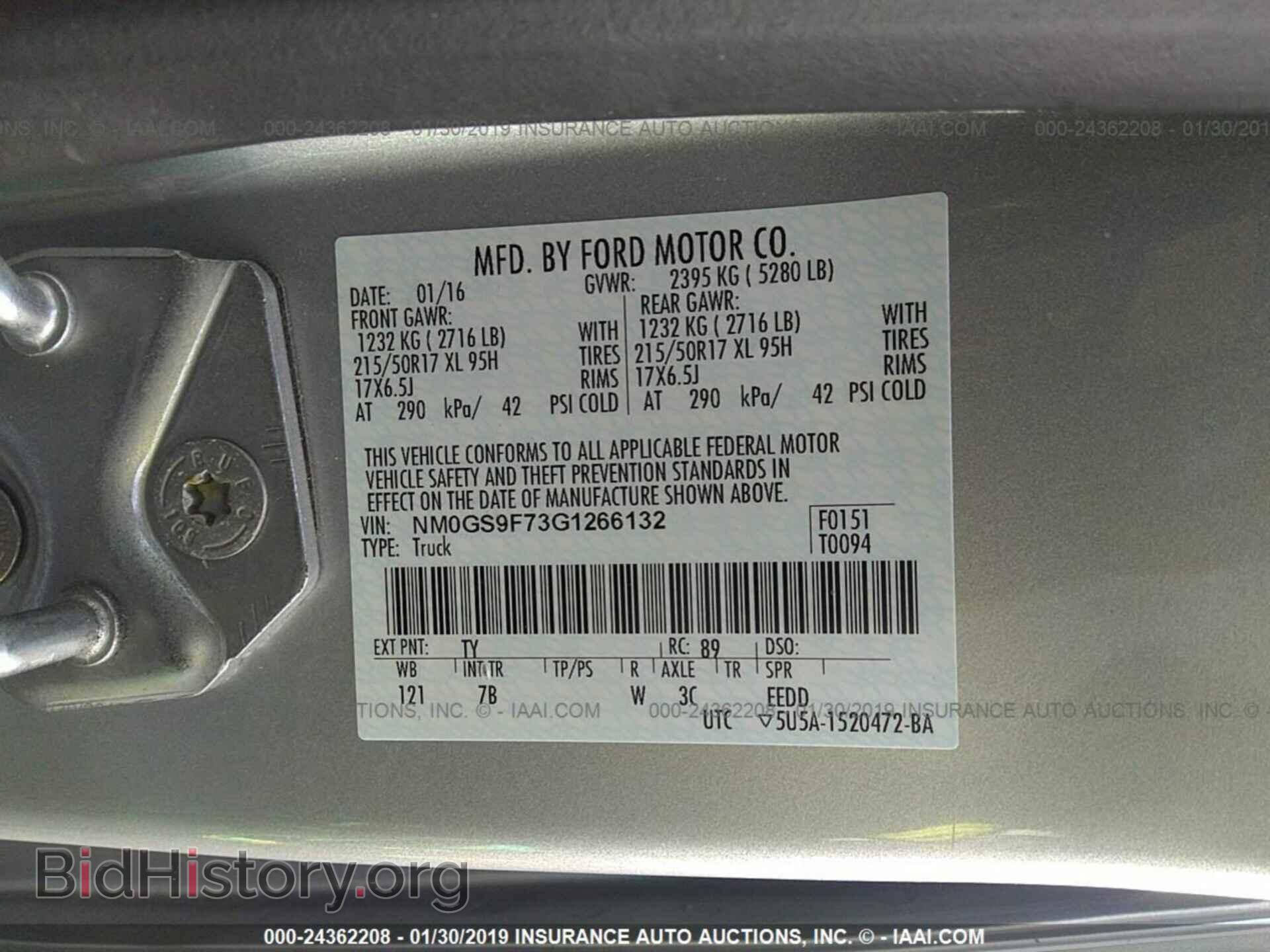 2016 FORD TRANSIT CONNECT - VIN: NM0GS9F73G1266132 - Фото 9