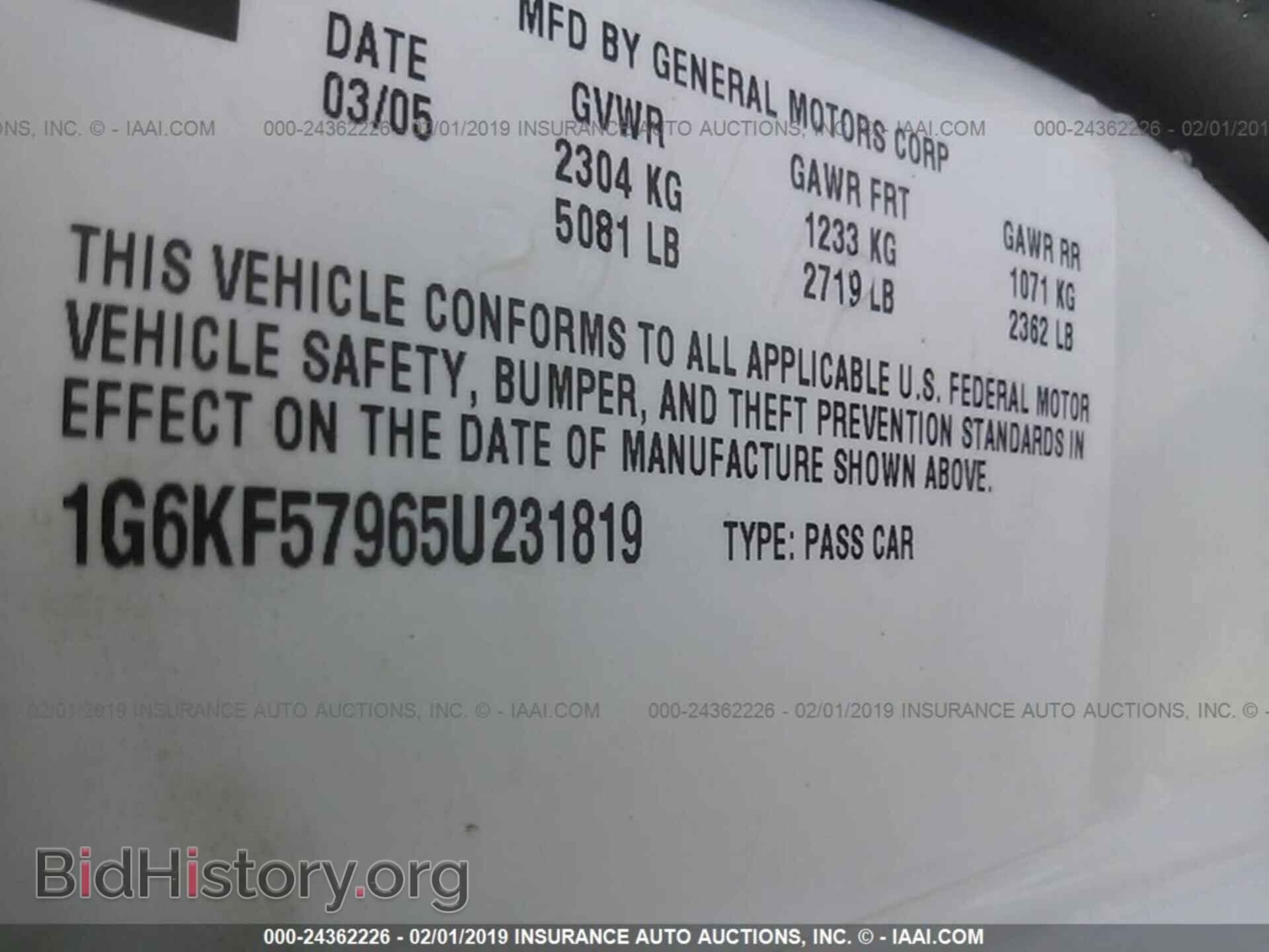 2005 CADILLAC DEVILLE - VIN: 1G6KF57965U231819 - Фото 9
