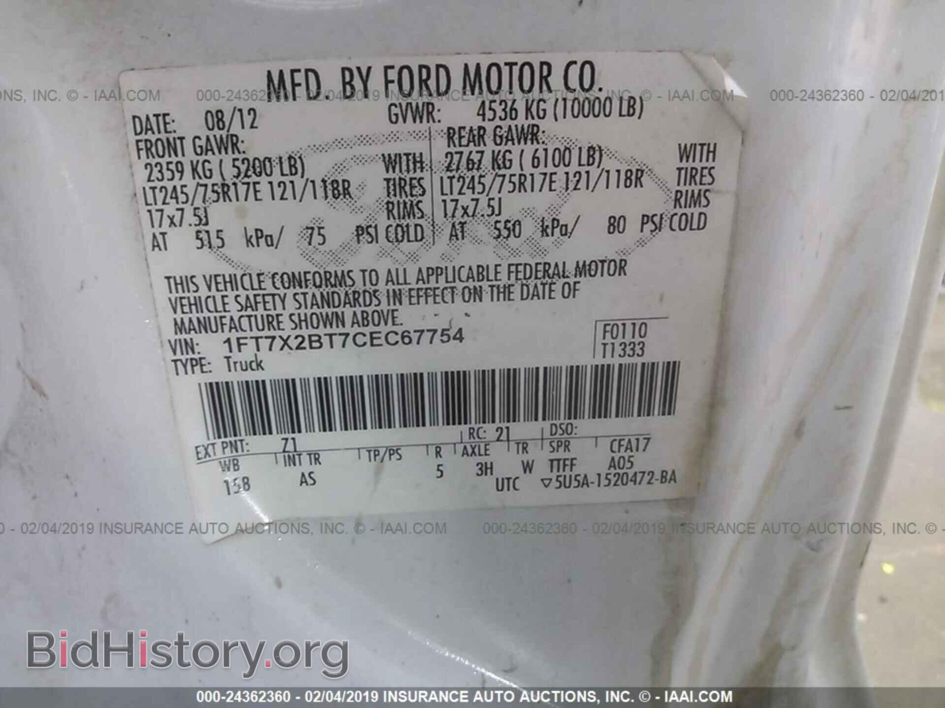 2012 FORD F250 - VIN: 1FT7X2BT7CEC67754 - Фото 9