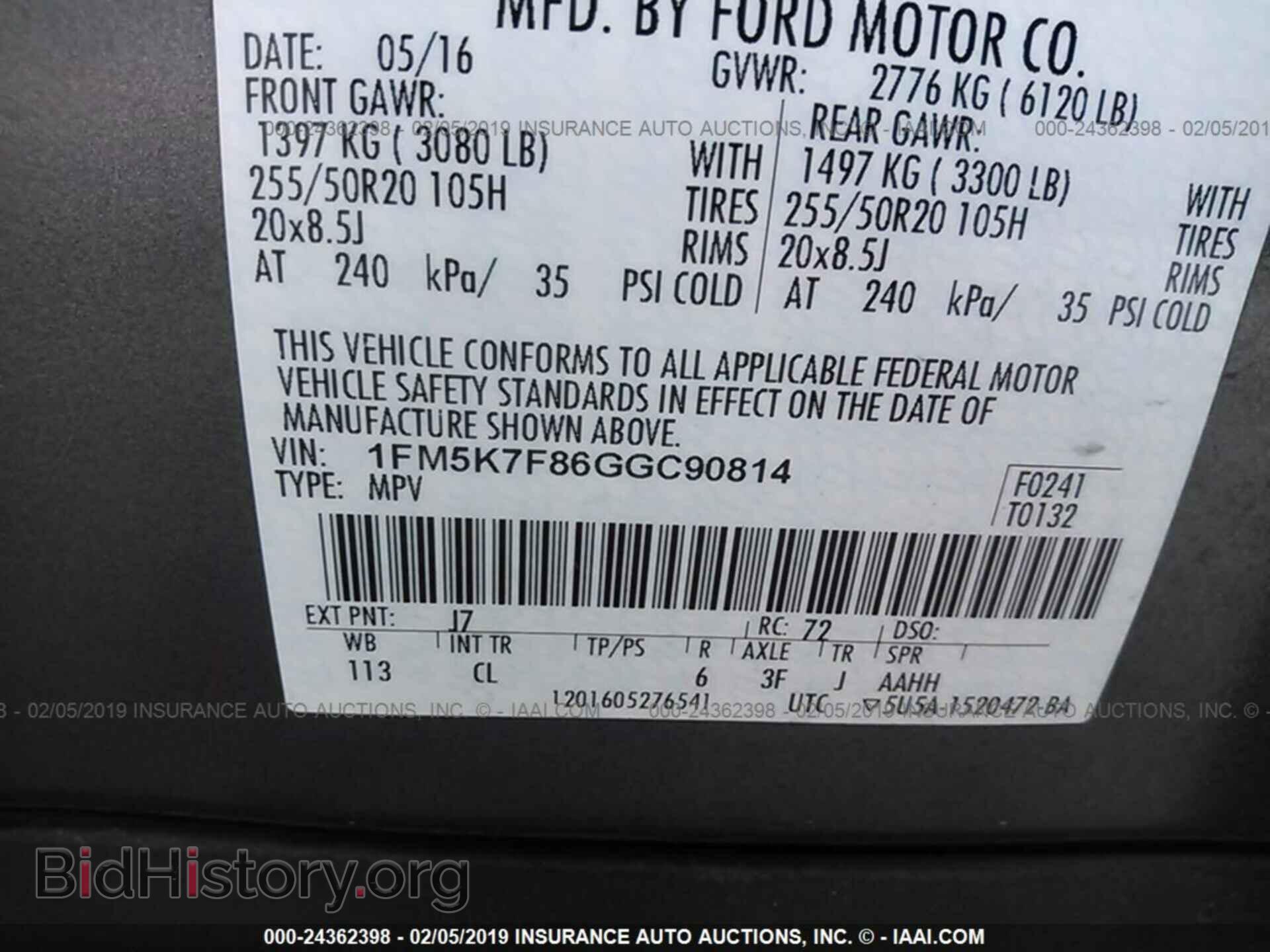2016 FORD EXPLORER - VIN: 1FM5K7F86GGC90814 - Фото 9