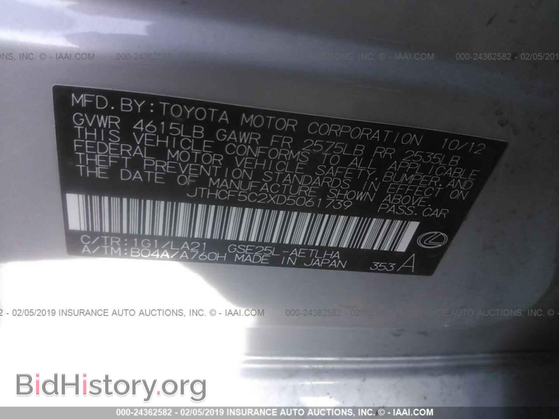 2013 LEXUS IS - VIN: JTHCF5C2XD5061739 - Photo 9