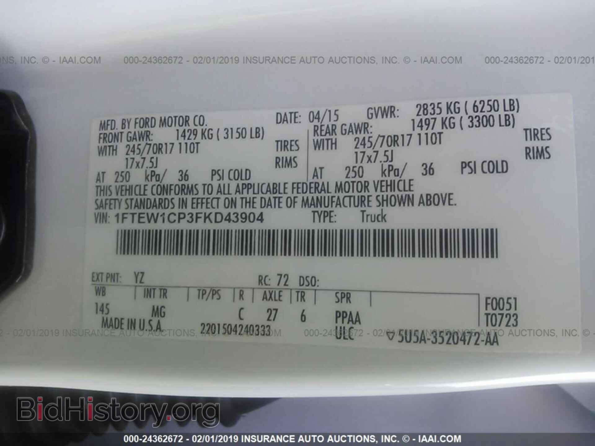 2015 FORD F150 - VIN: 1FTEW1CP3FKD43904 - Фото 9