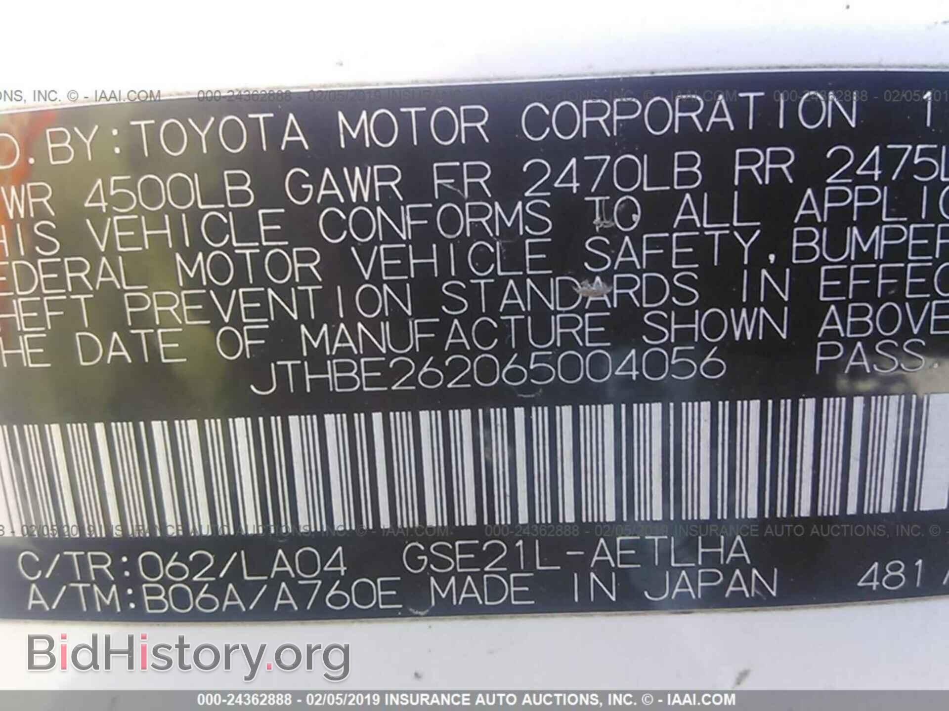2006 LEXUS IS - VIN: JTHBE262065004056 - Photo 9