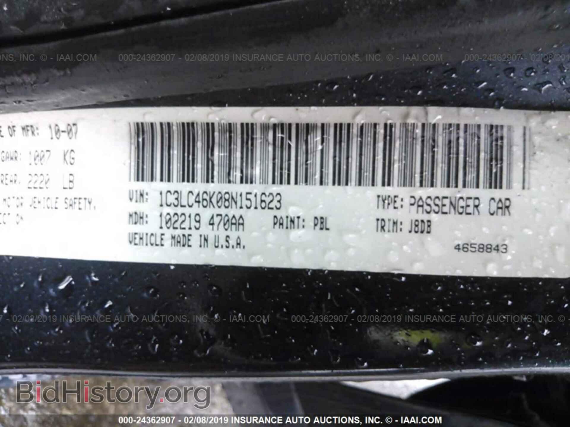 2008 CHRYSLER SEBRING - VIN: 1C3LC46K08N151623 - Фото 9