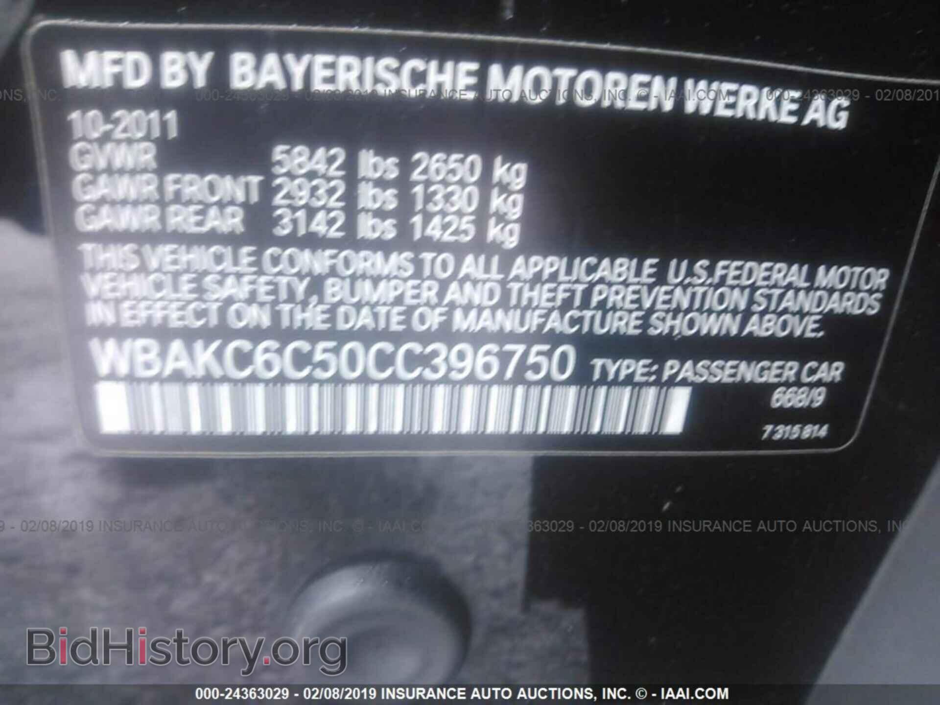 2015 CHRYSLER 300C - VIN: 2C3CCAEG1FH749236 - Фото 9